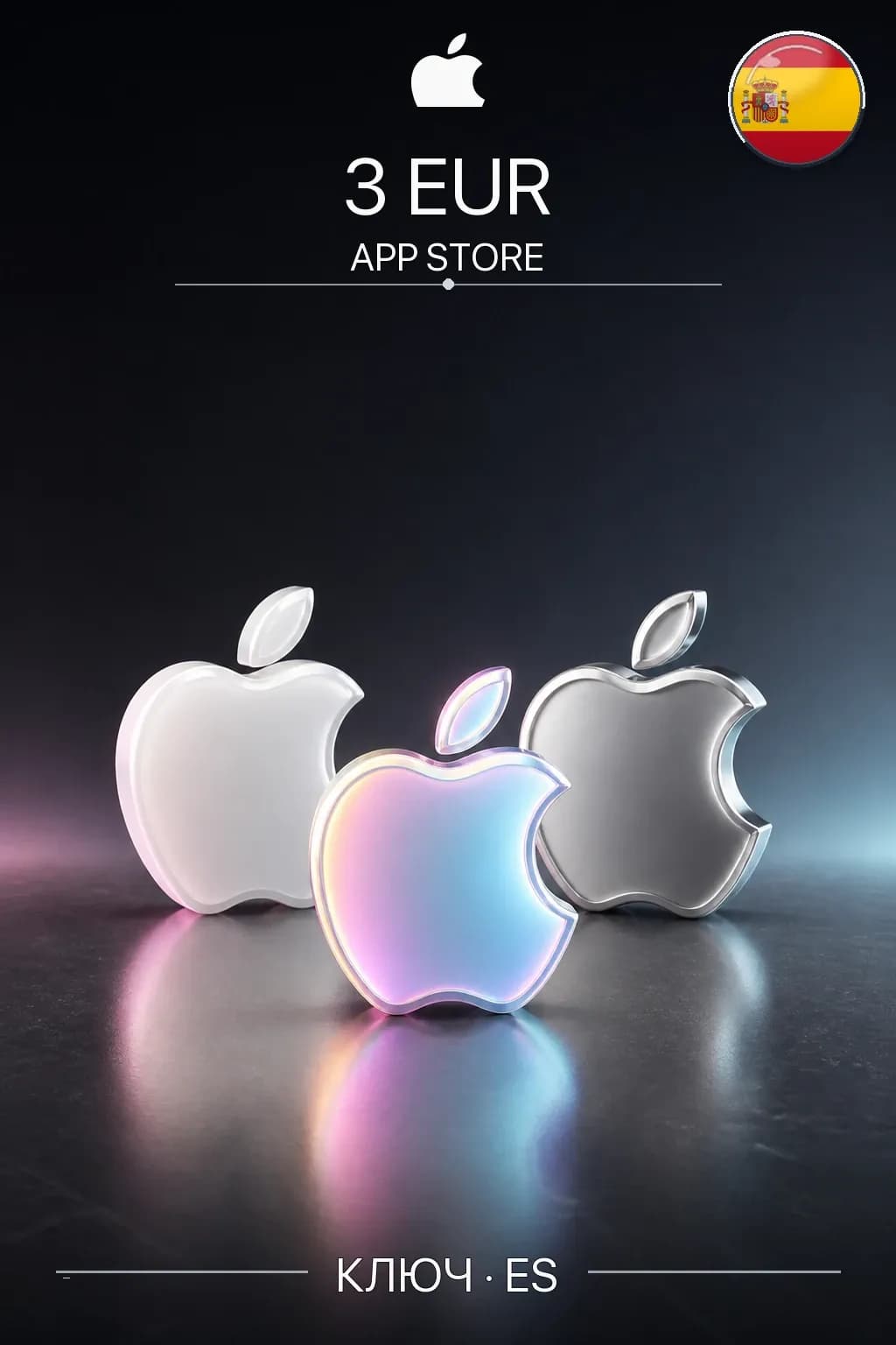EUR 3 Apple gift card — ES