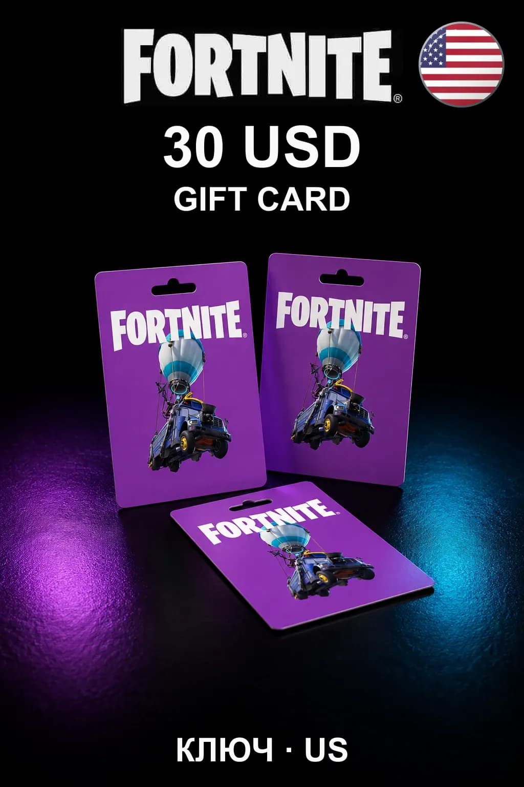Fortnite Gift Card 30 USD — США