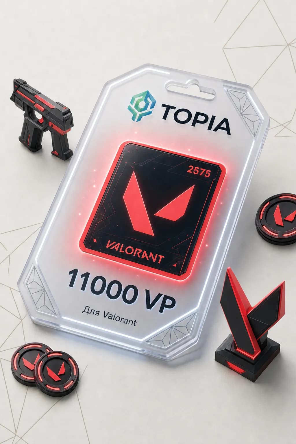 💚 АВТОВЫДАЧА 💚 Valorant ключ 11000 VP — 24/7 🎮💳ru