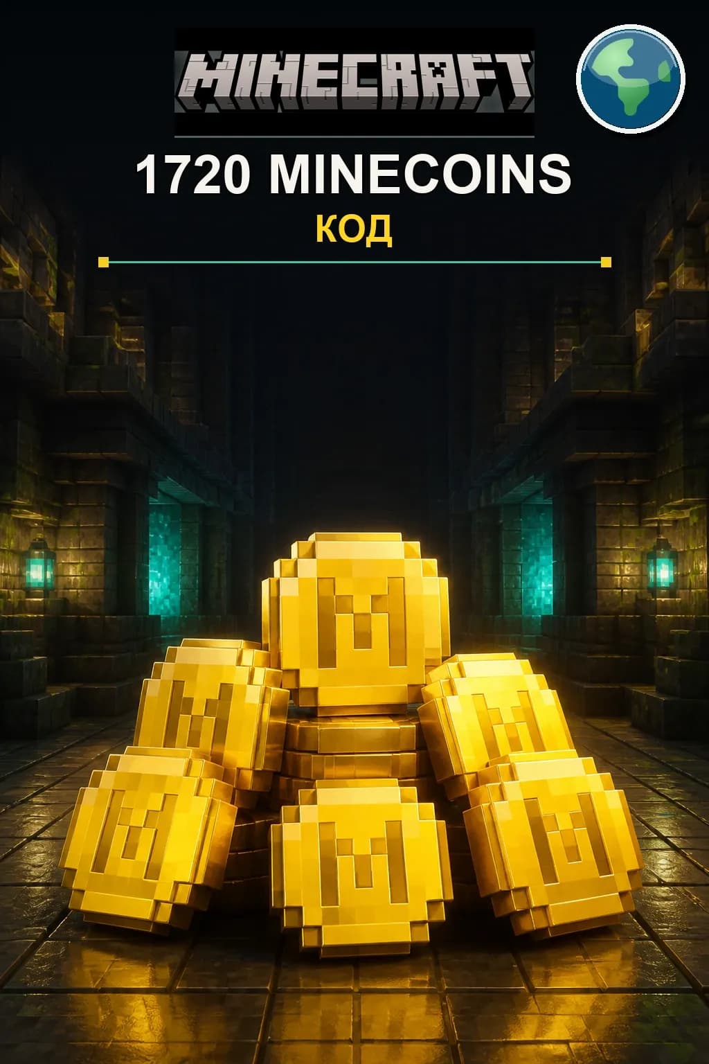 1720 майнкоинов