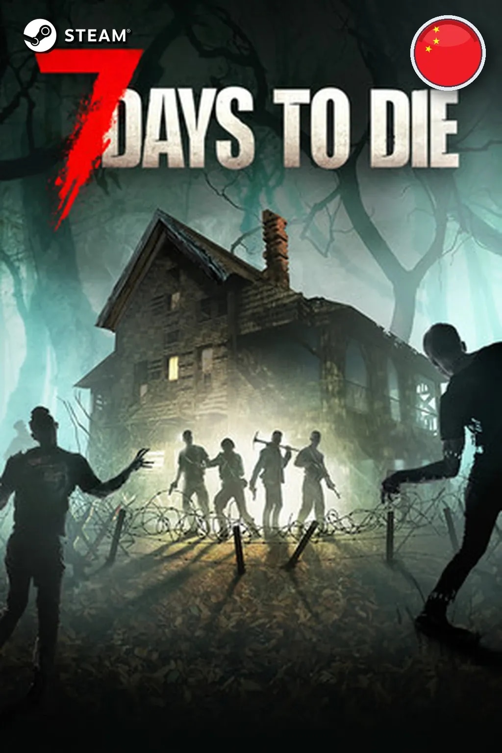 7 Days to Die — Китай