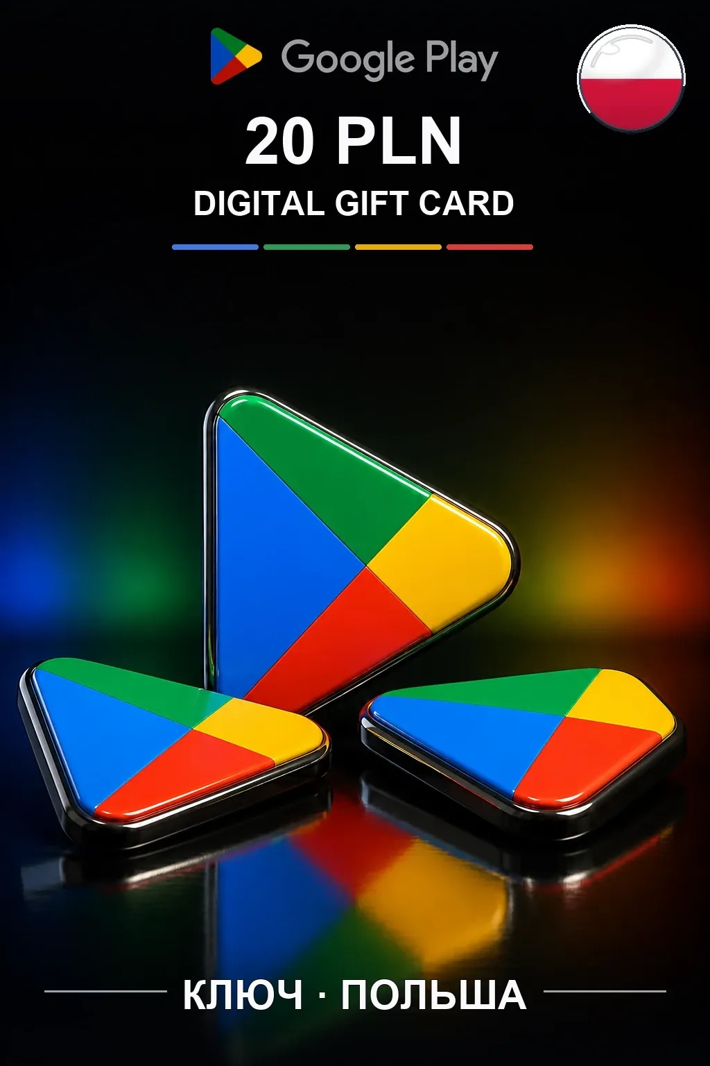 PL 20 PLN - Google Play подарочная карта