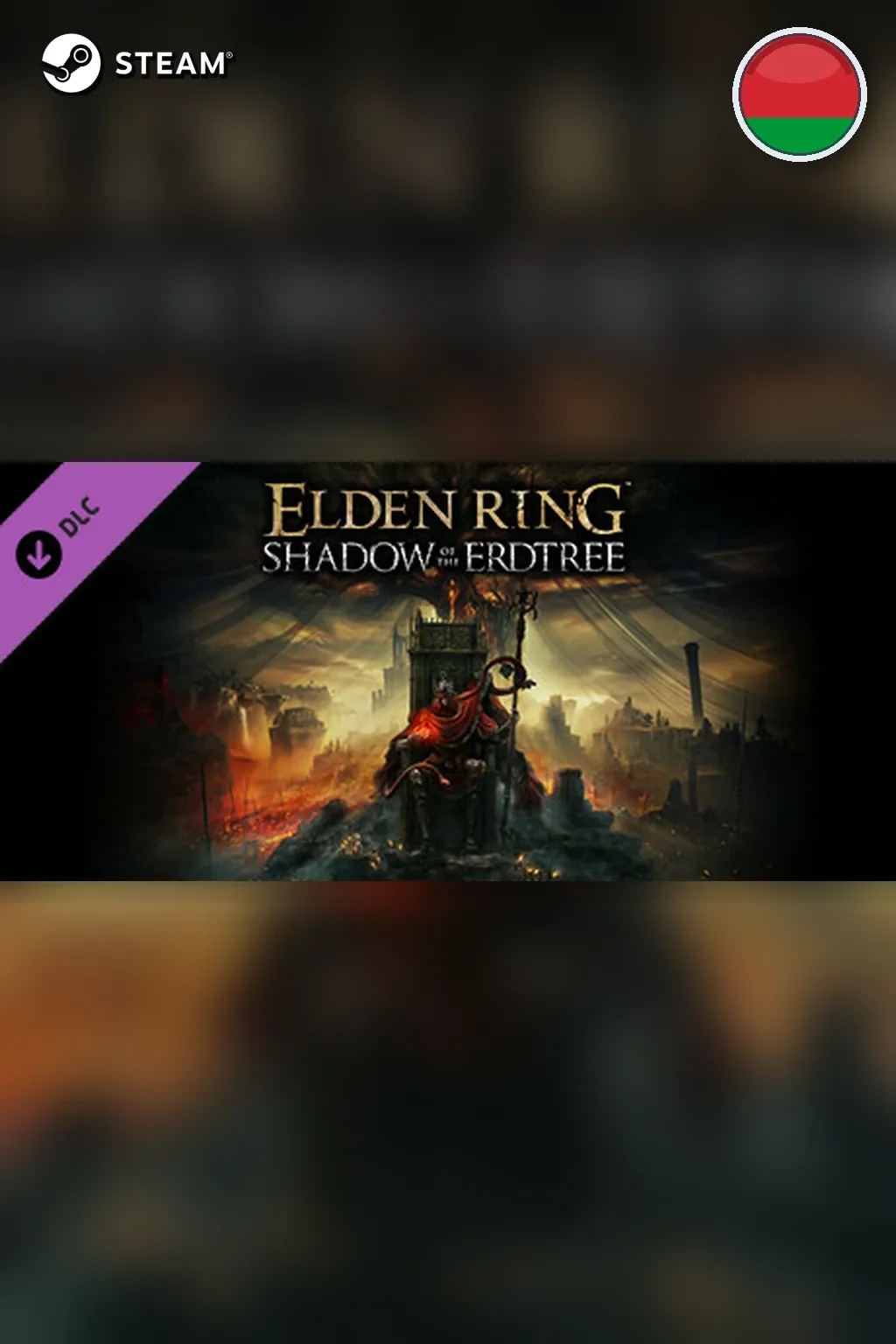 ELDEN RING Shadow of the Erdtree Edition — Беларусь