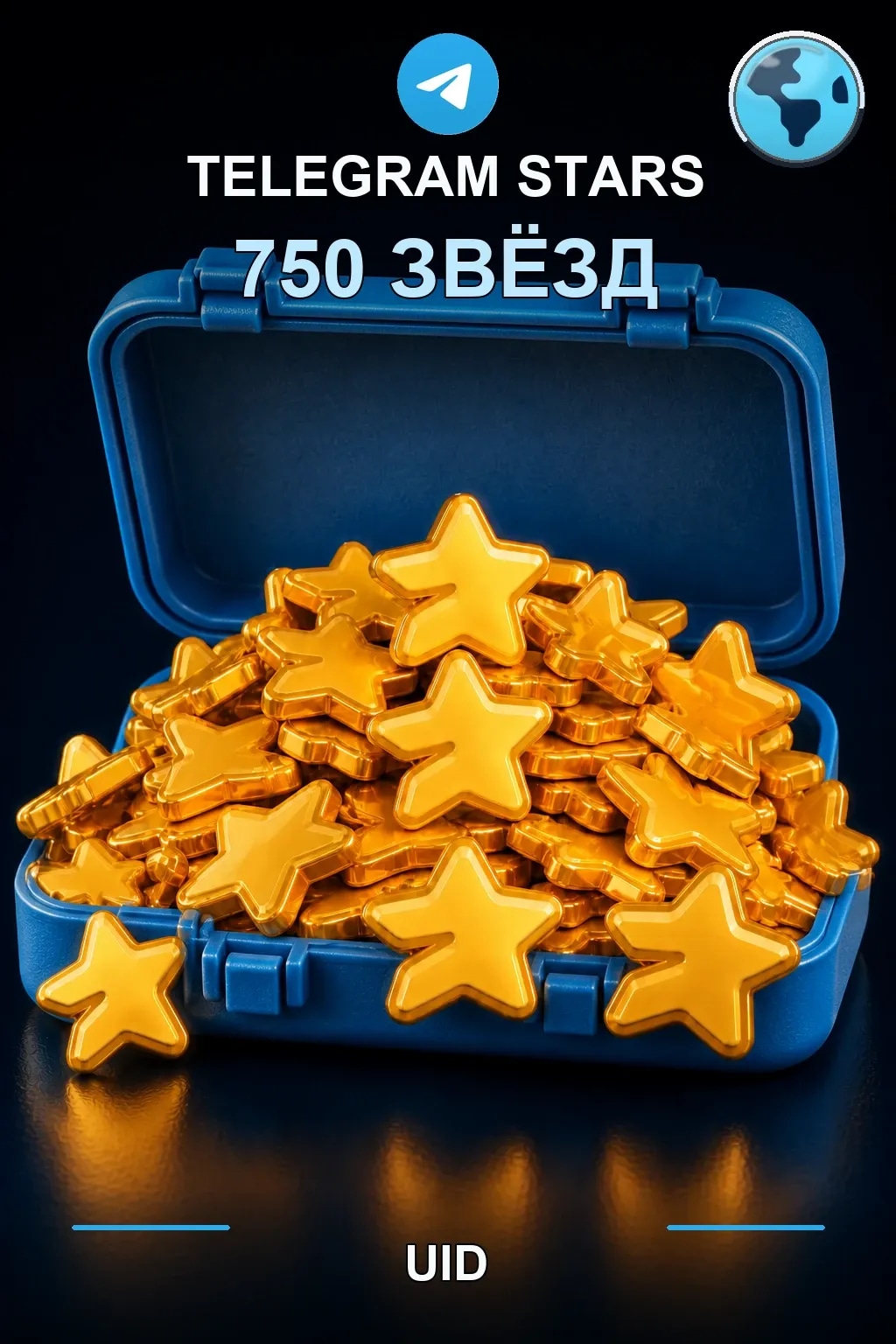 750 звезд — Telegram