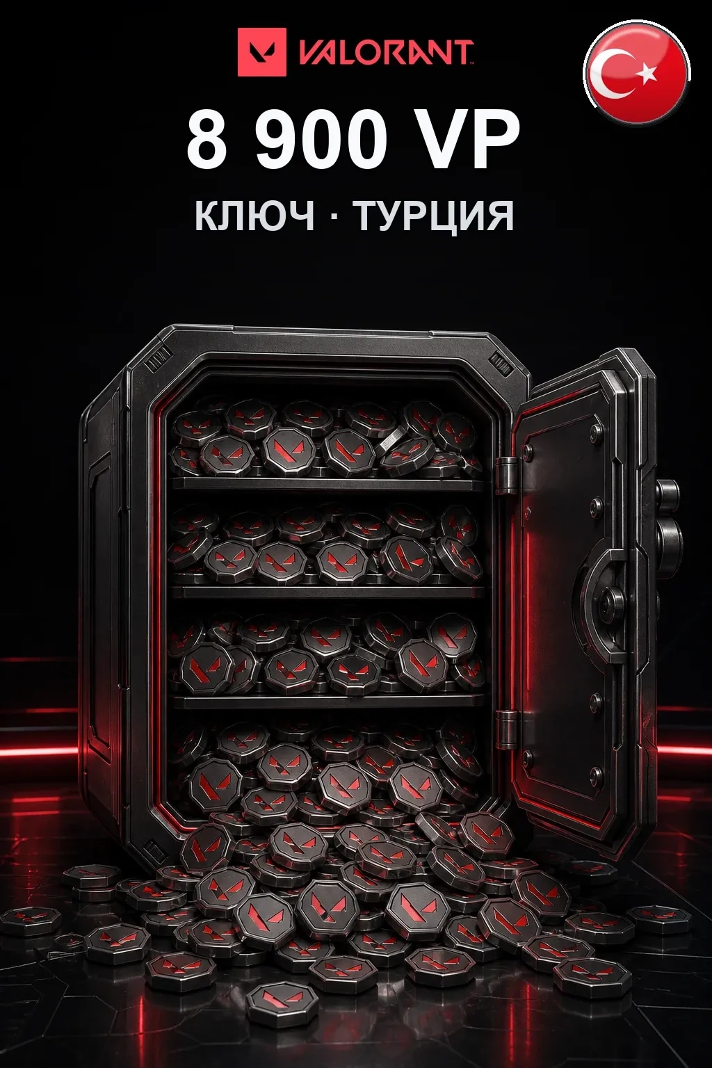 8900 VP — Коды Турция