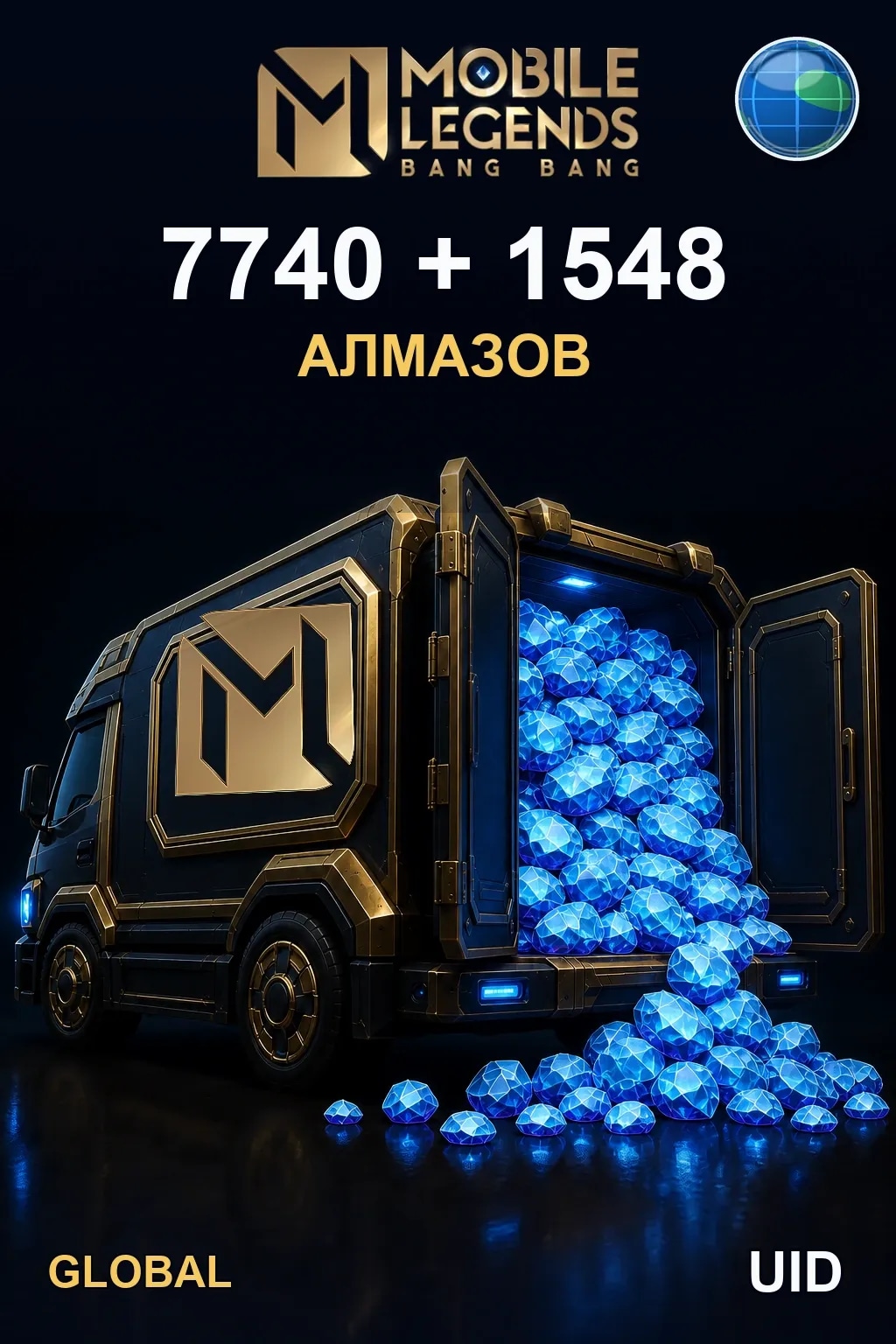 7740 + 1548 Алмазов — MLBB Global