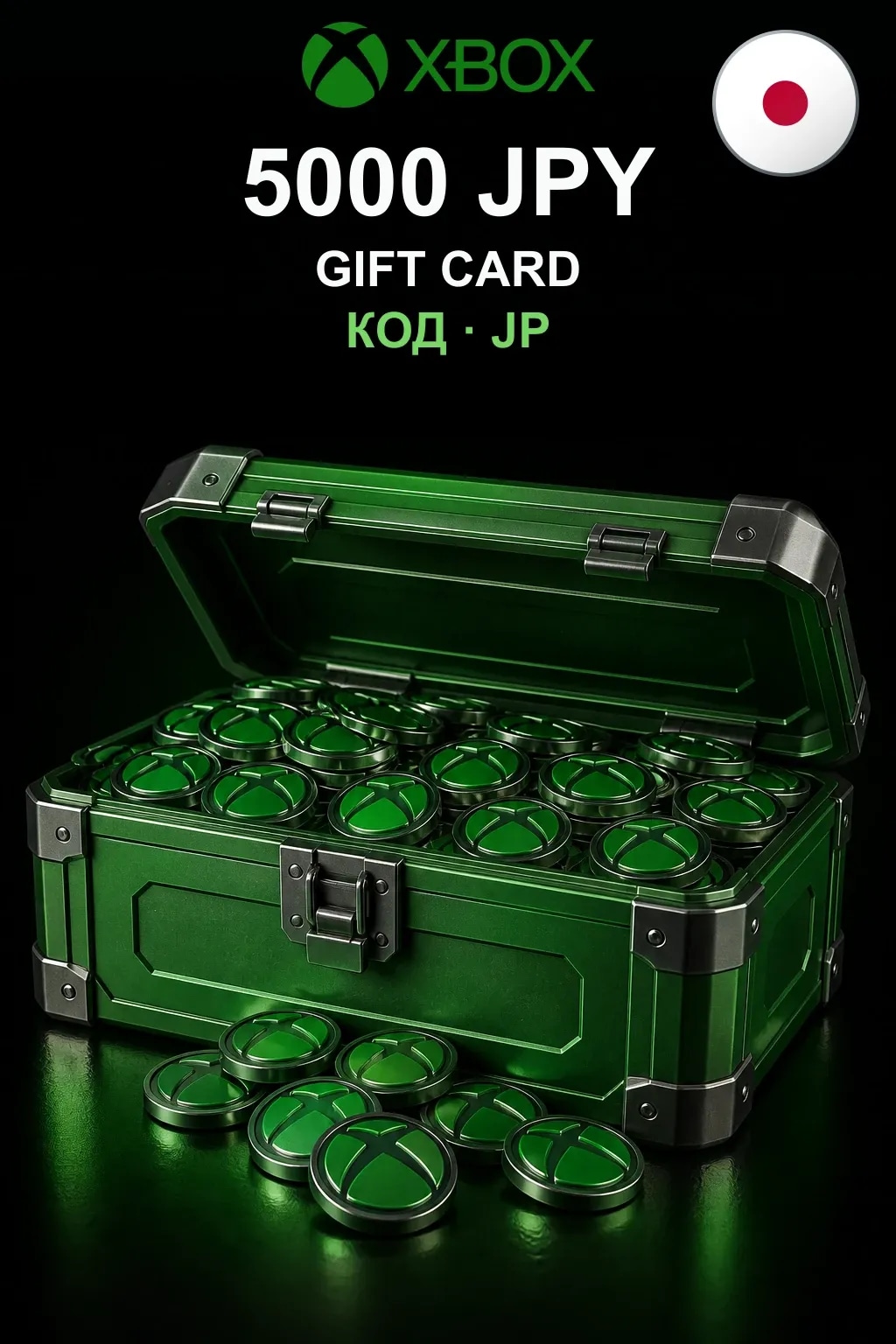 Xbox Gift Card 5000 JPY — Япония