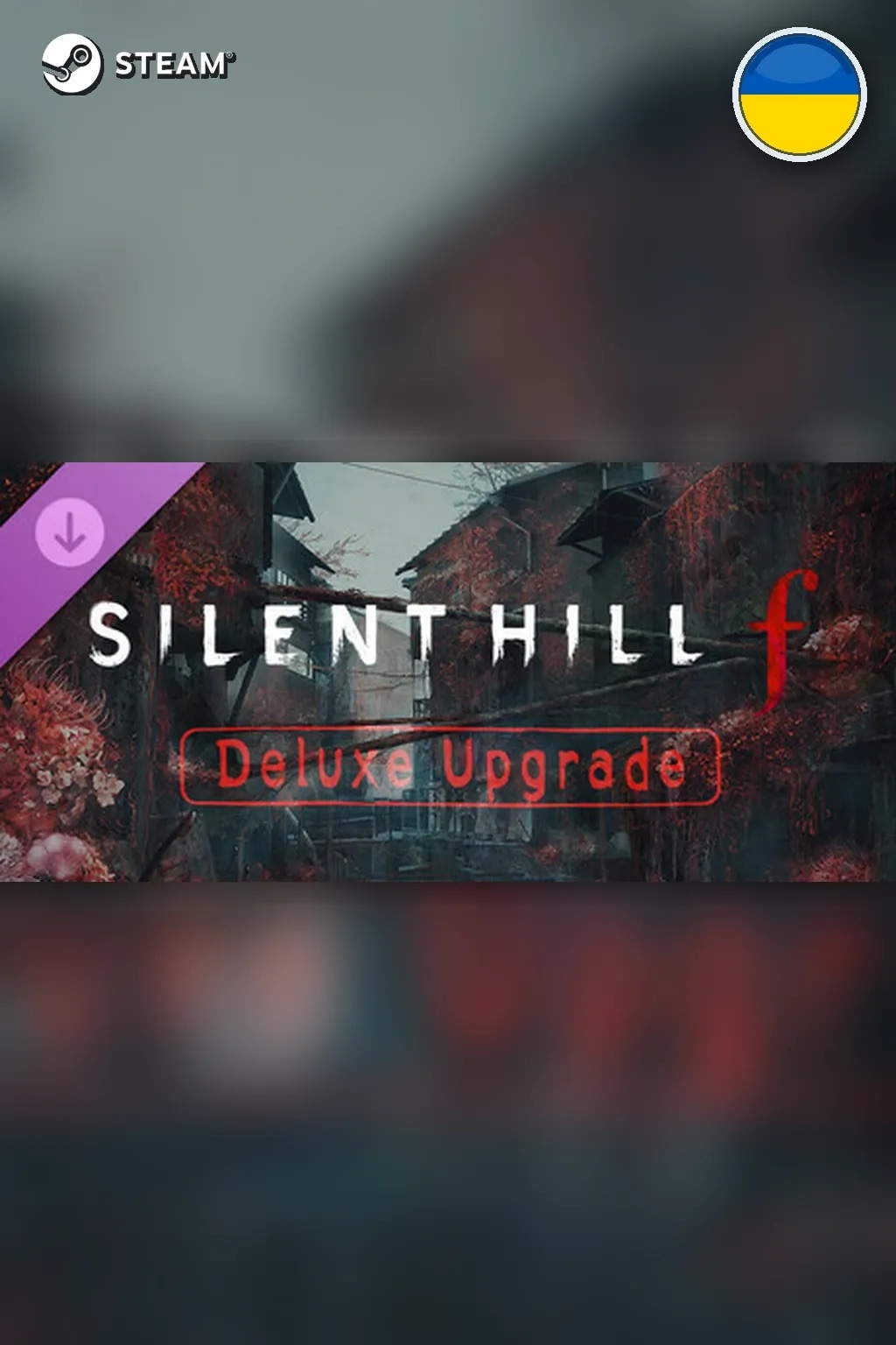 SILENT HILL f - Digital Deluxe — Украина