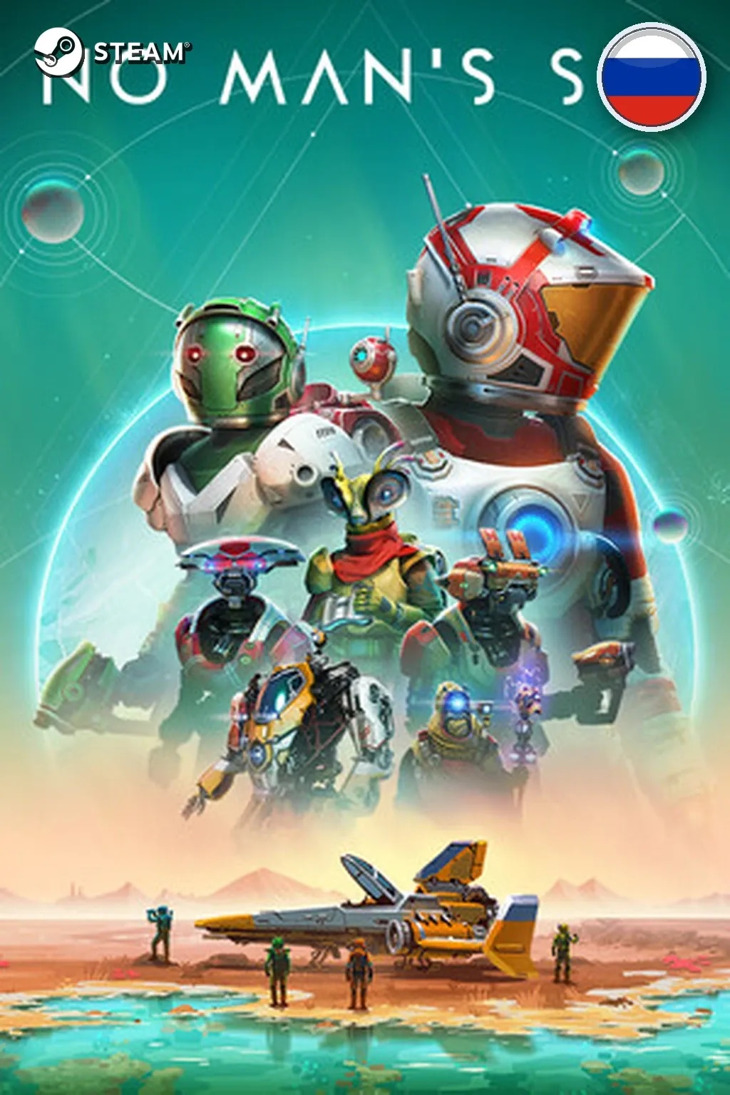 No Man's Sky — Россия