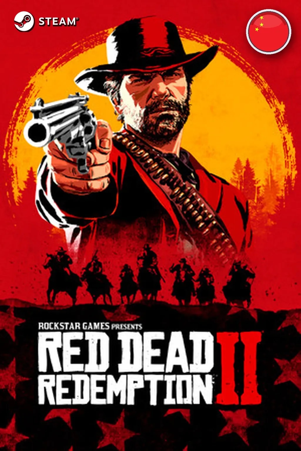 Red Dead Redemption 2 Ultimate Edition — Китай
