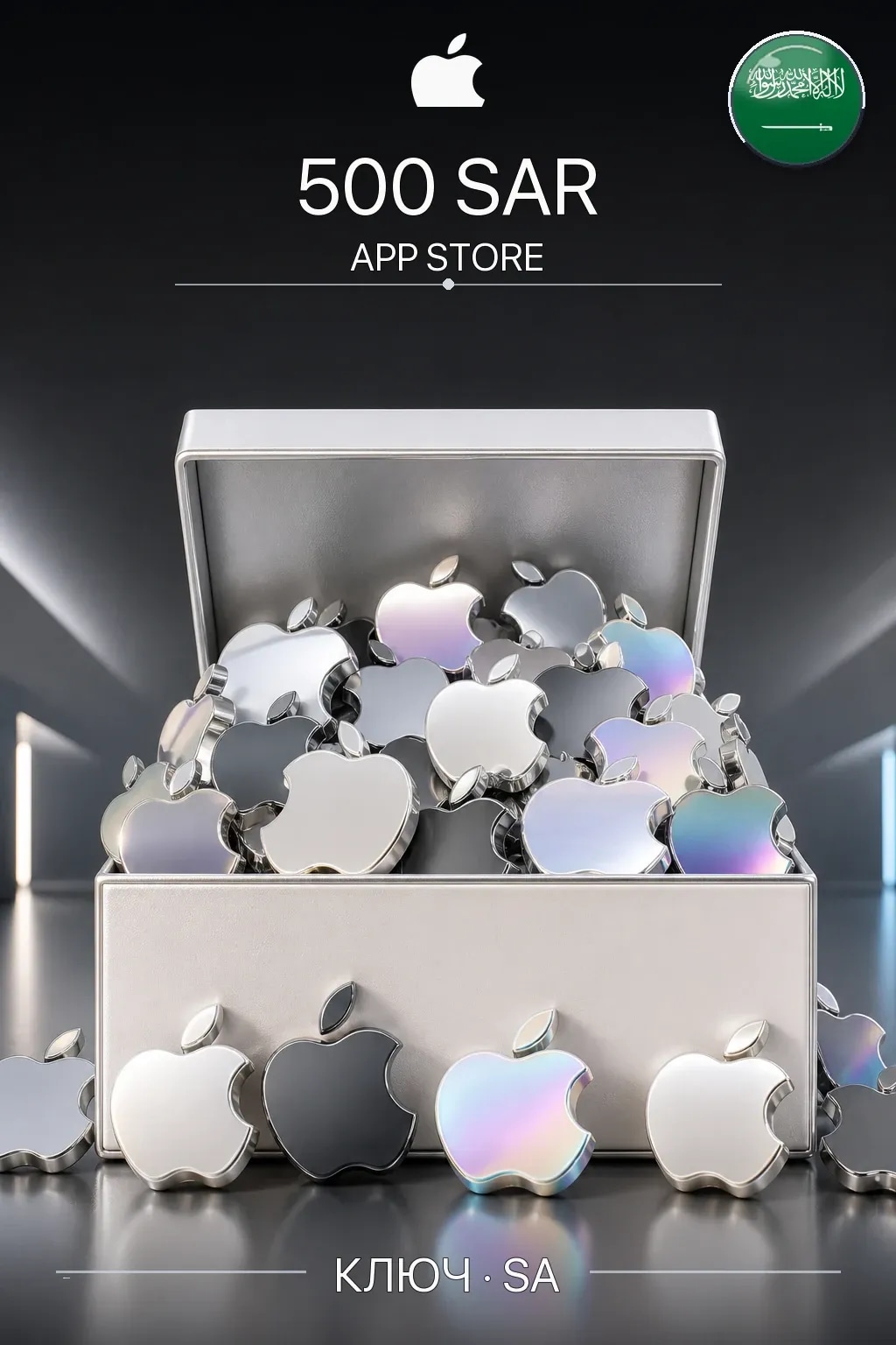 SAR 500 Apple gift card