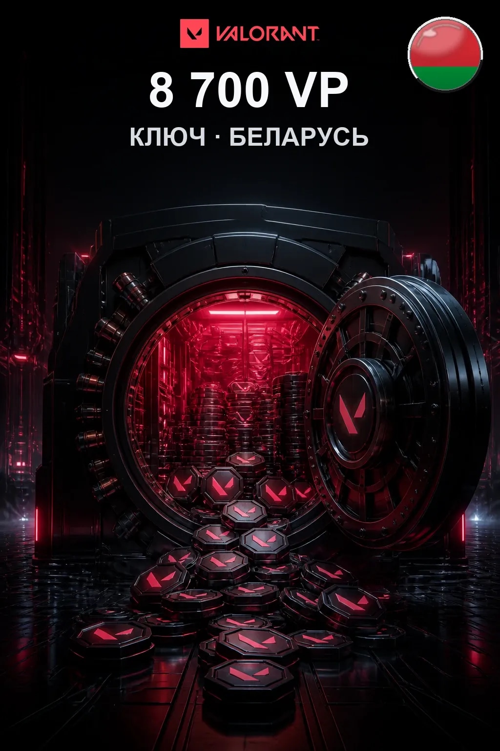 8700 VP — Коды Беларусь