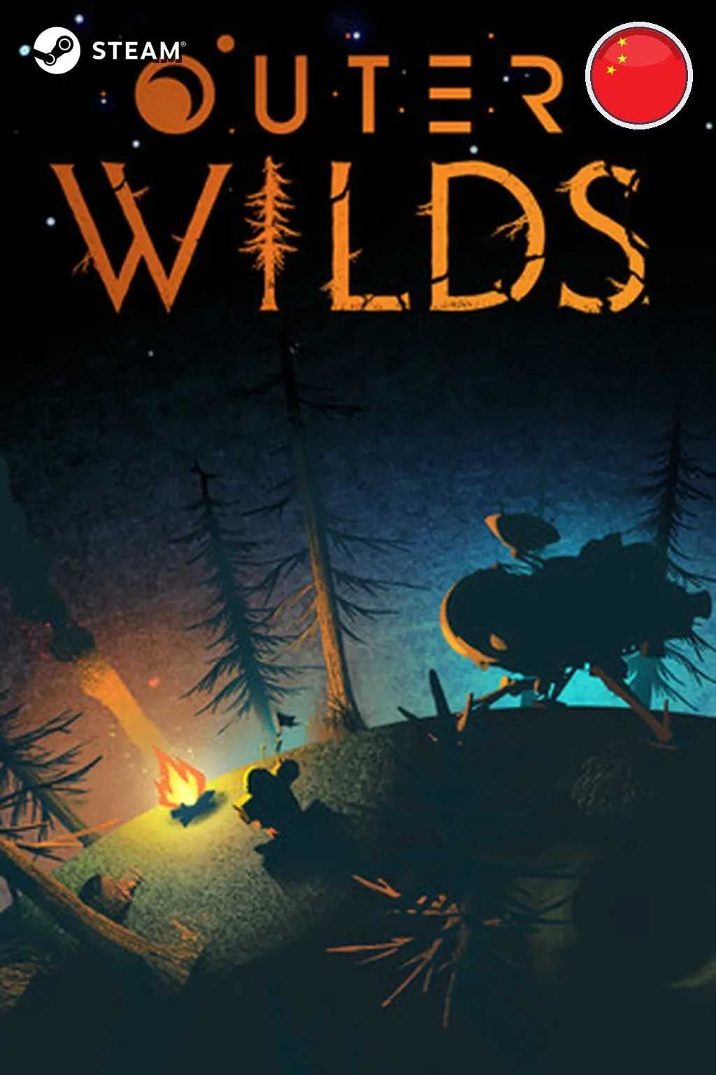 Outer Wilds — Китай