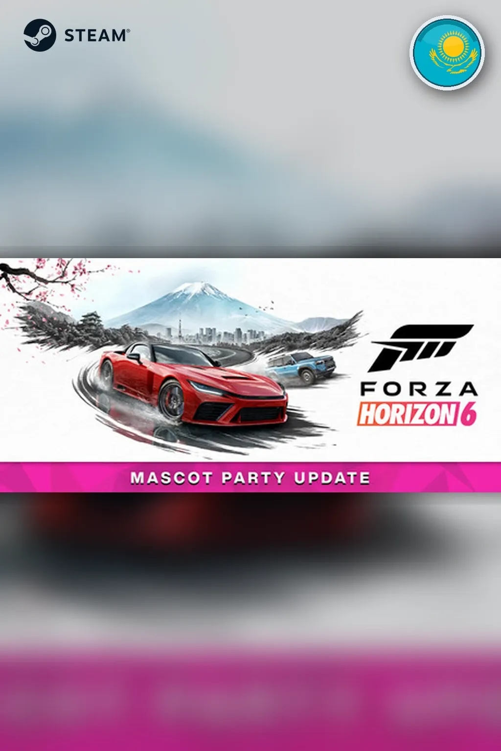 Forza Horizon 6 — Казахстан