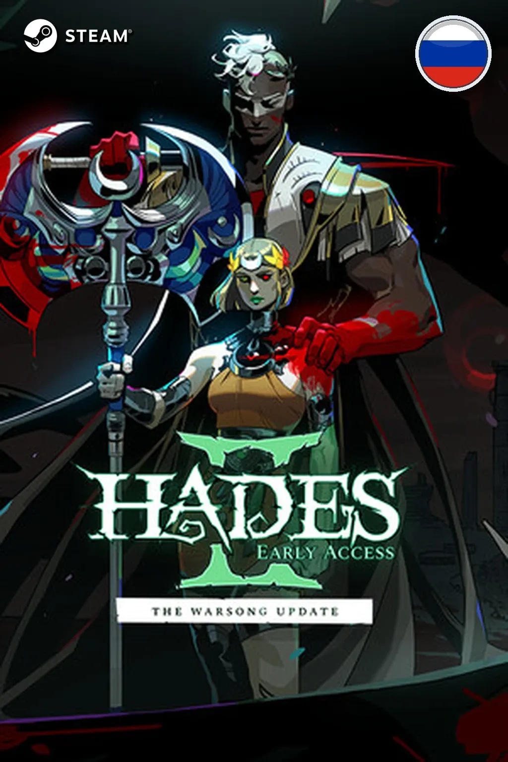 Hades 2 — Россия