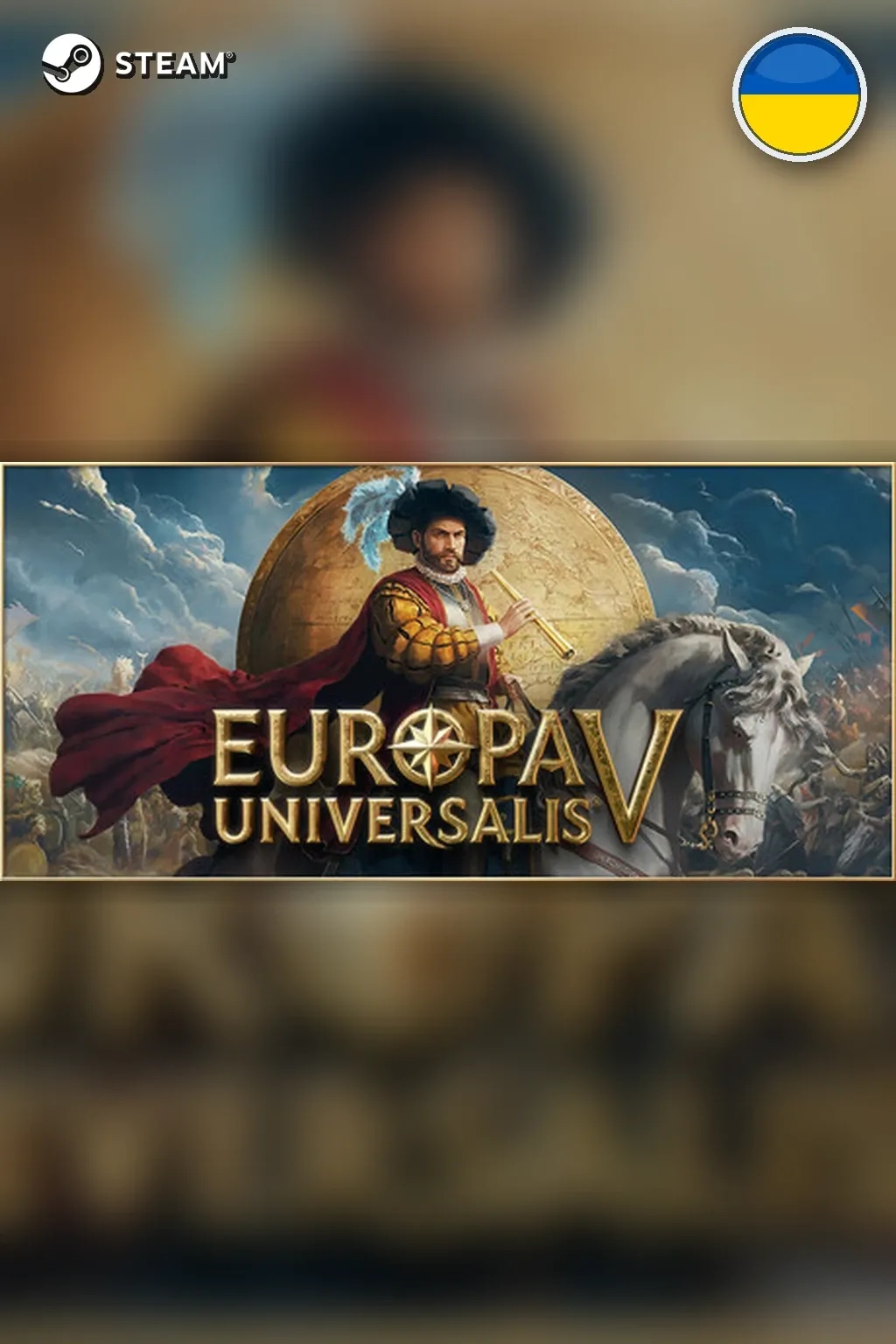 Europa Universalis V: Premium Edition — Украина