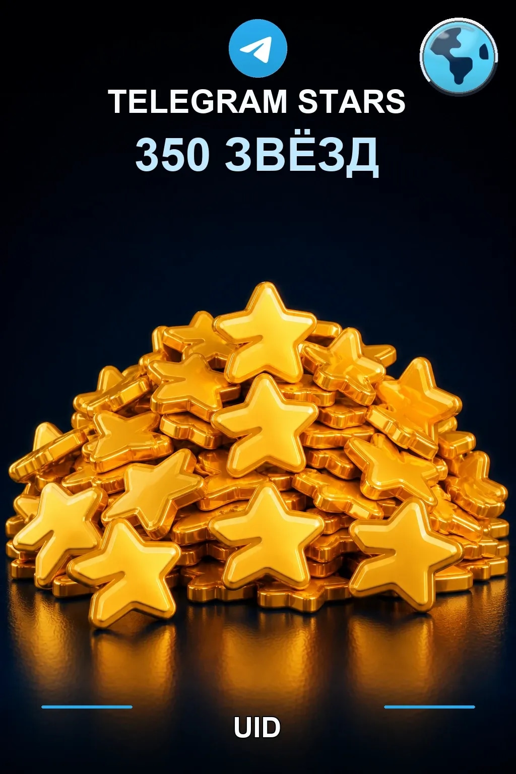 350 звезд — Telegram