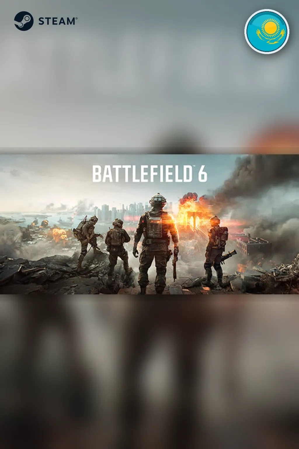 Battlefield™ 6 — Казахстан