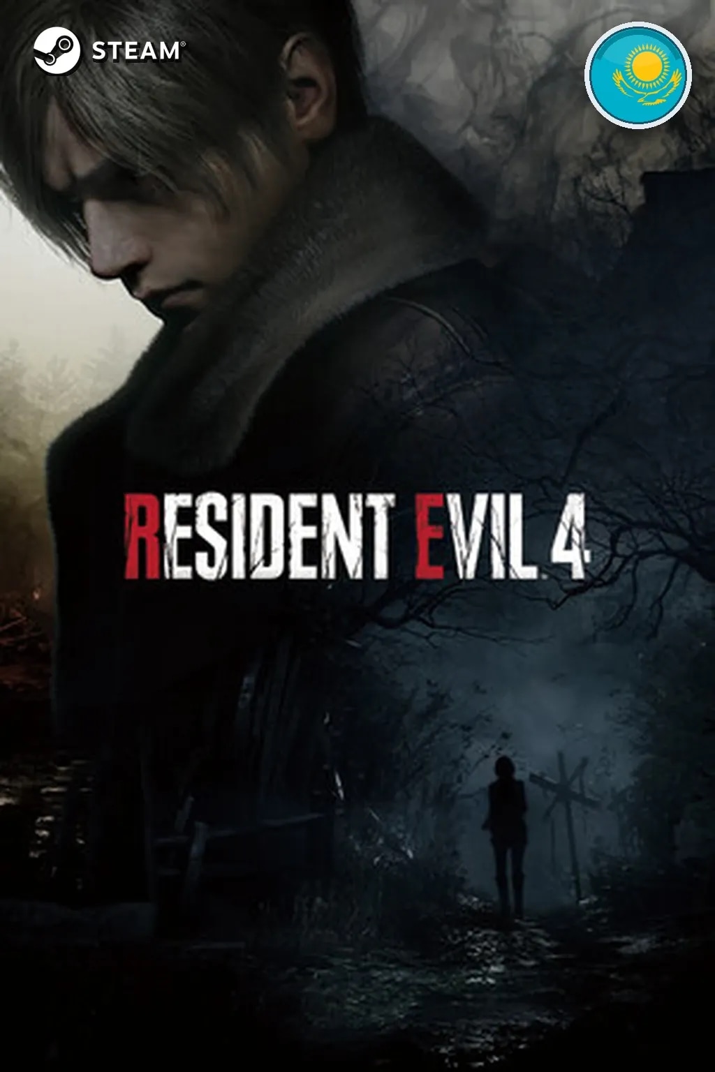 Resident Evil 4 — Казахстан
