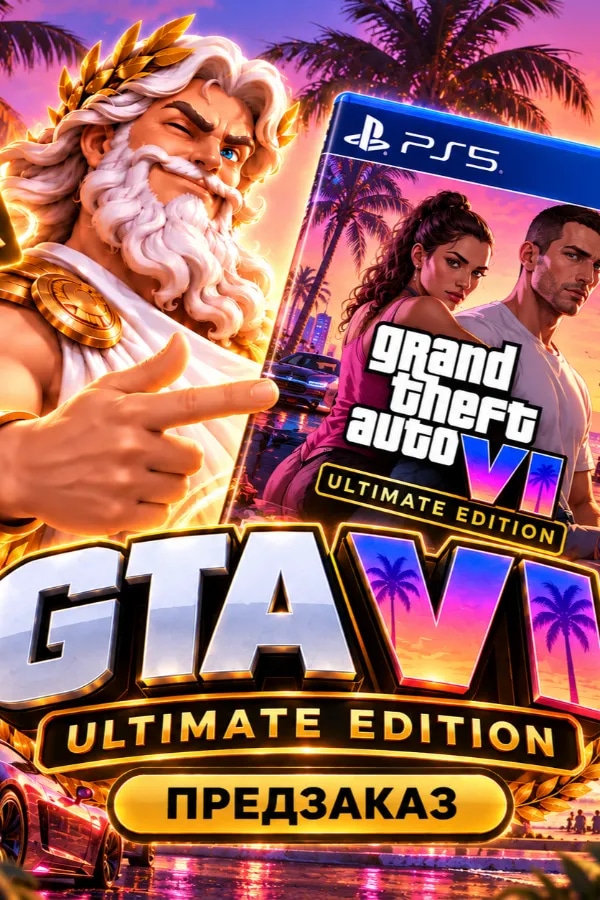 Предзаказ Grand Theft Auto VI Standard Edition Украина