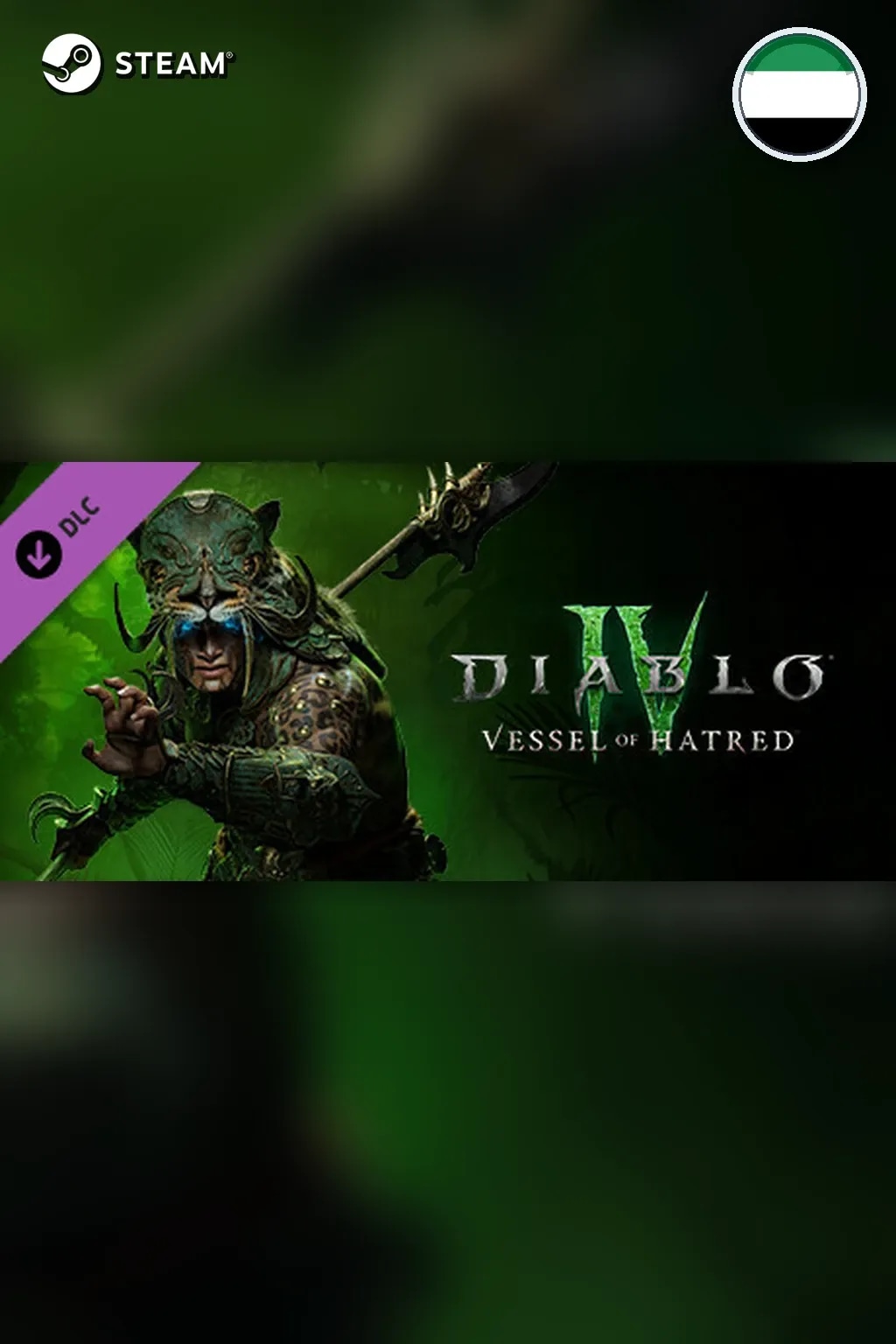Diablo IV: Age of Hatred — ОАЭ
