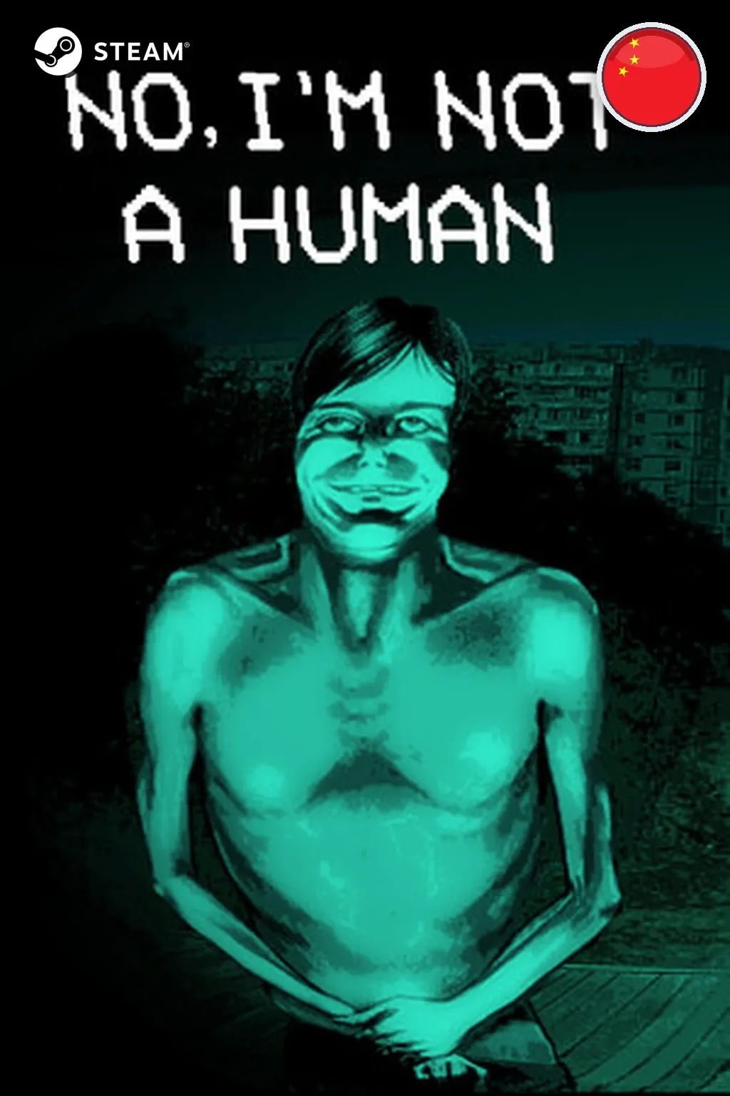 No, I'm not a Human — Китай