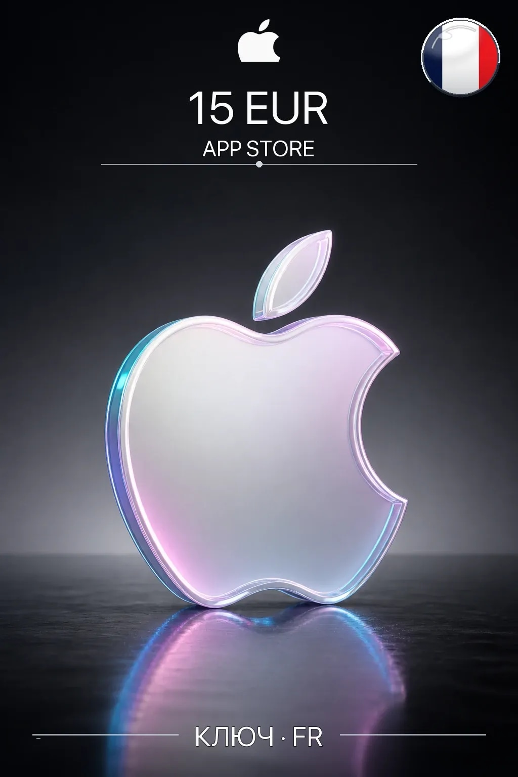 EUR 15 Apple gift card — FR