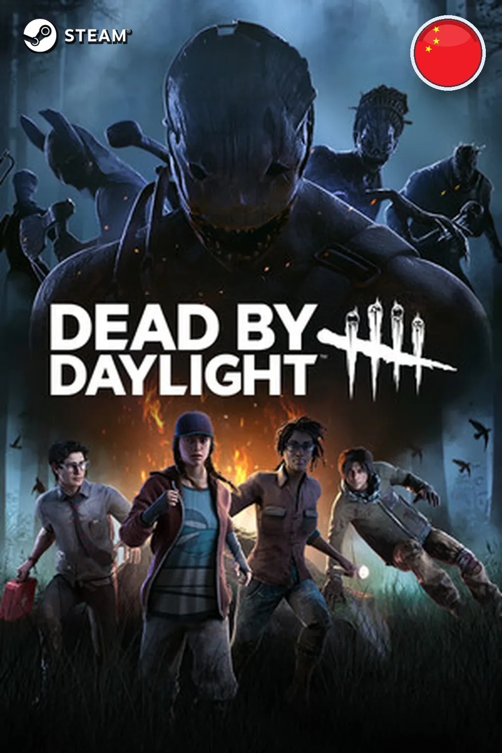 Dead by Daylight - Gold Edition — Китай