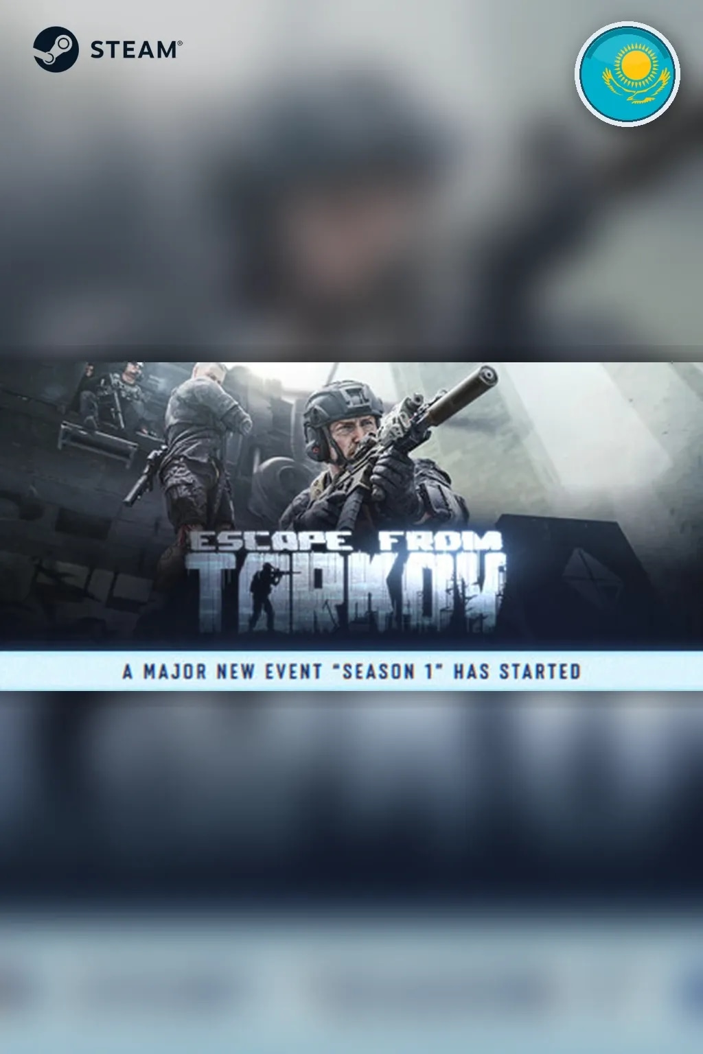 Escape from Tarkov — Казахстан