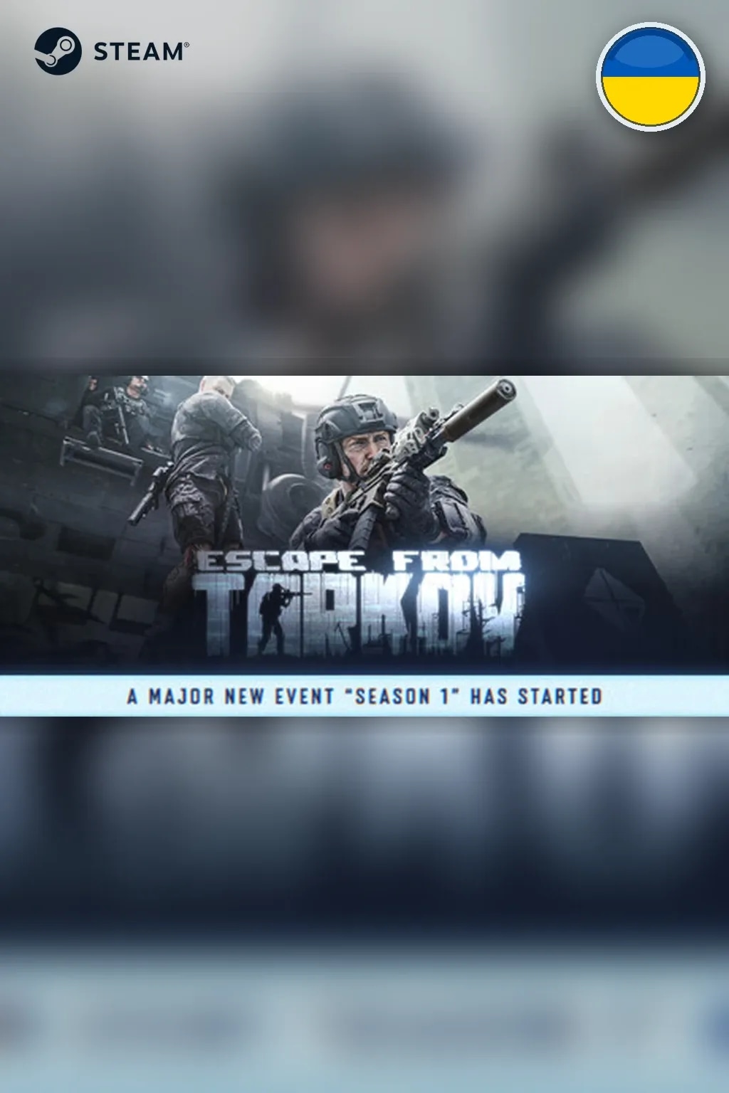 Escape from Tarkov — Украина