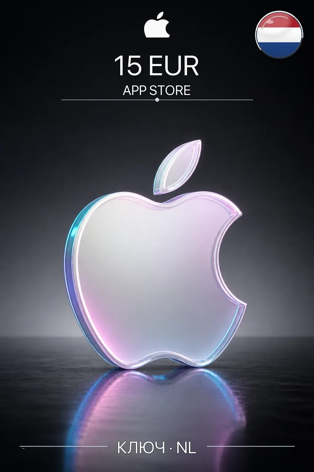 EUR 15 Apple gift card — NL