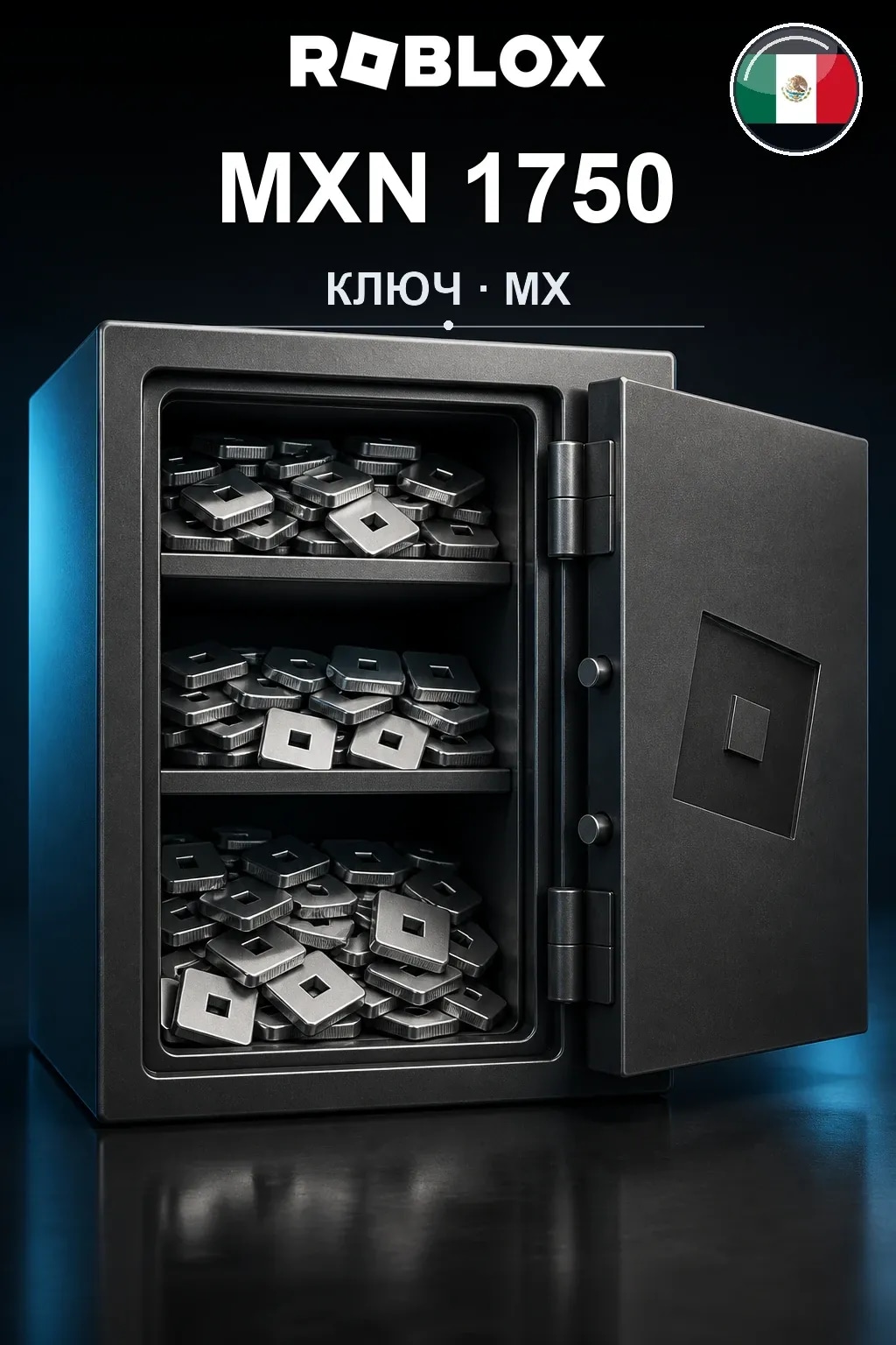 MXN 1750 | Код активации