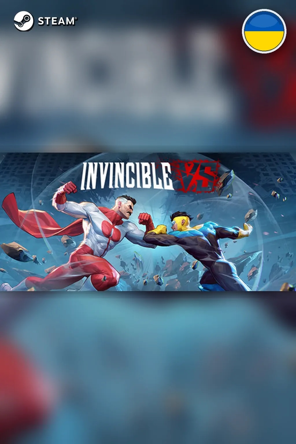 Invincible VS — Украина
