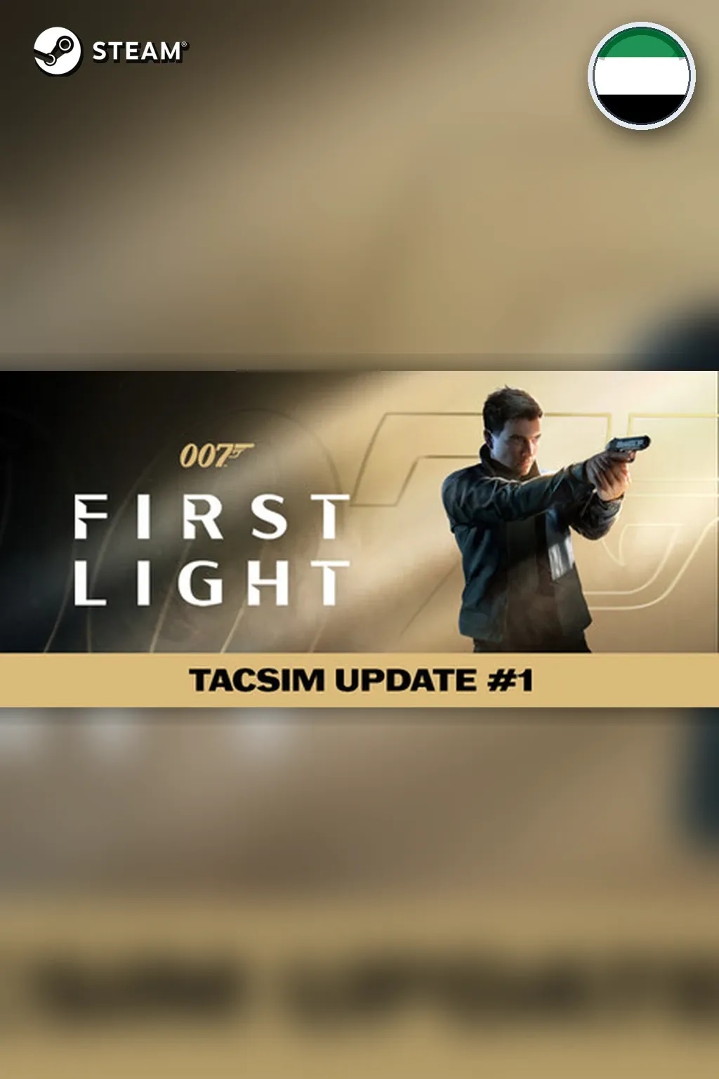 007 First Light — ОАЭ