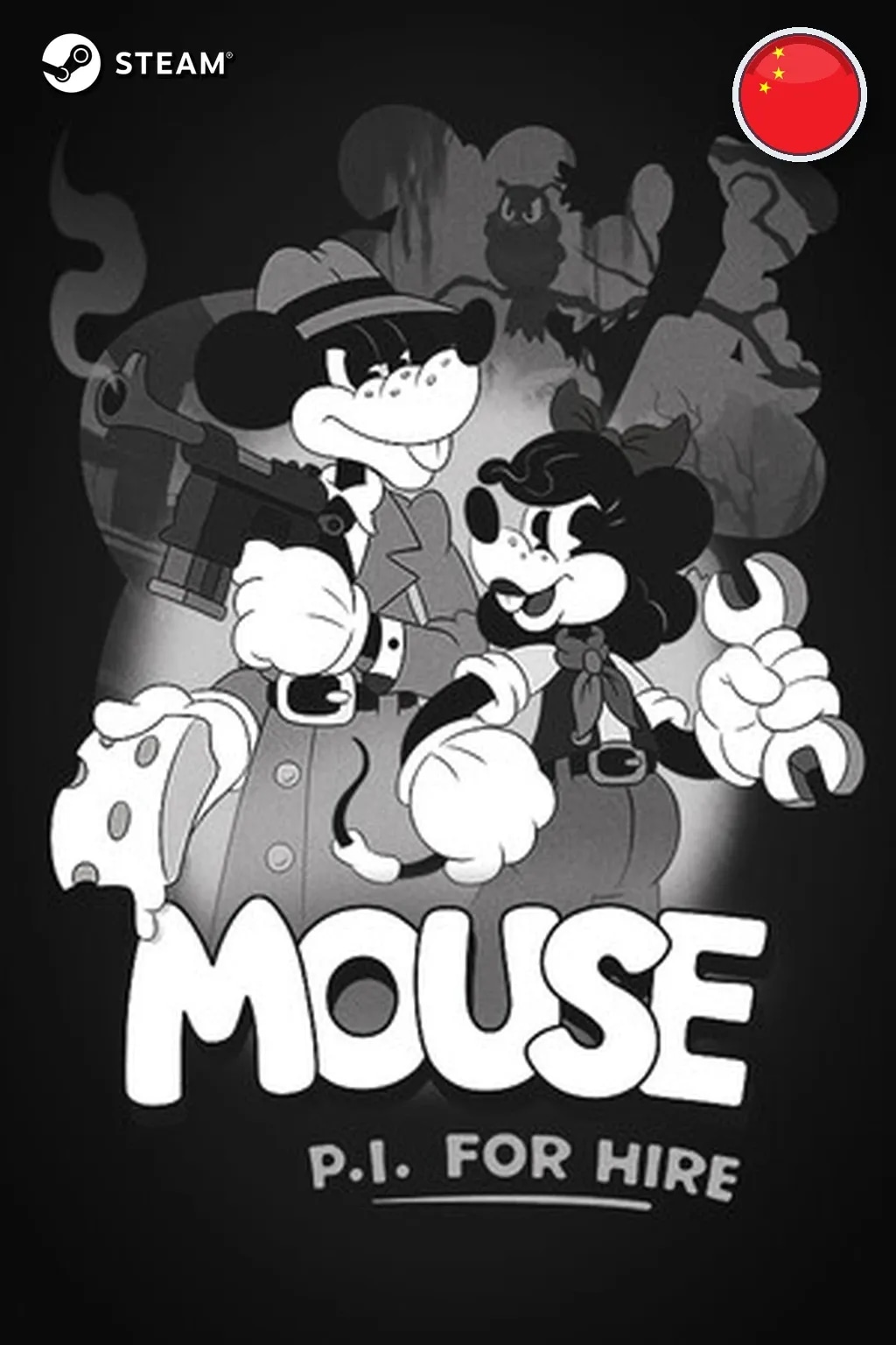 MOUSE: P.I. For Hire Digital Deluxe — Китай