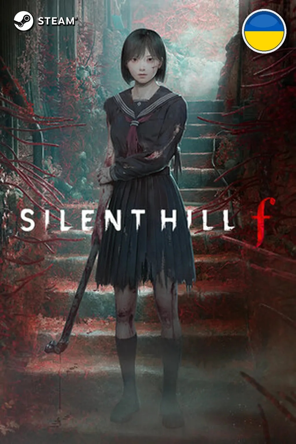 SILENT HILL f — Украина