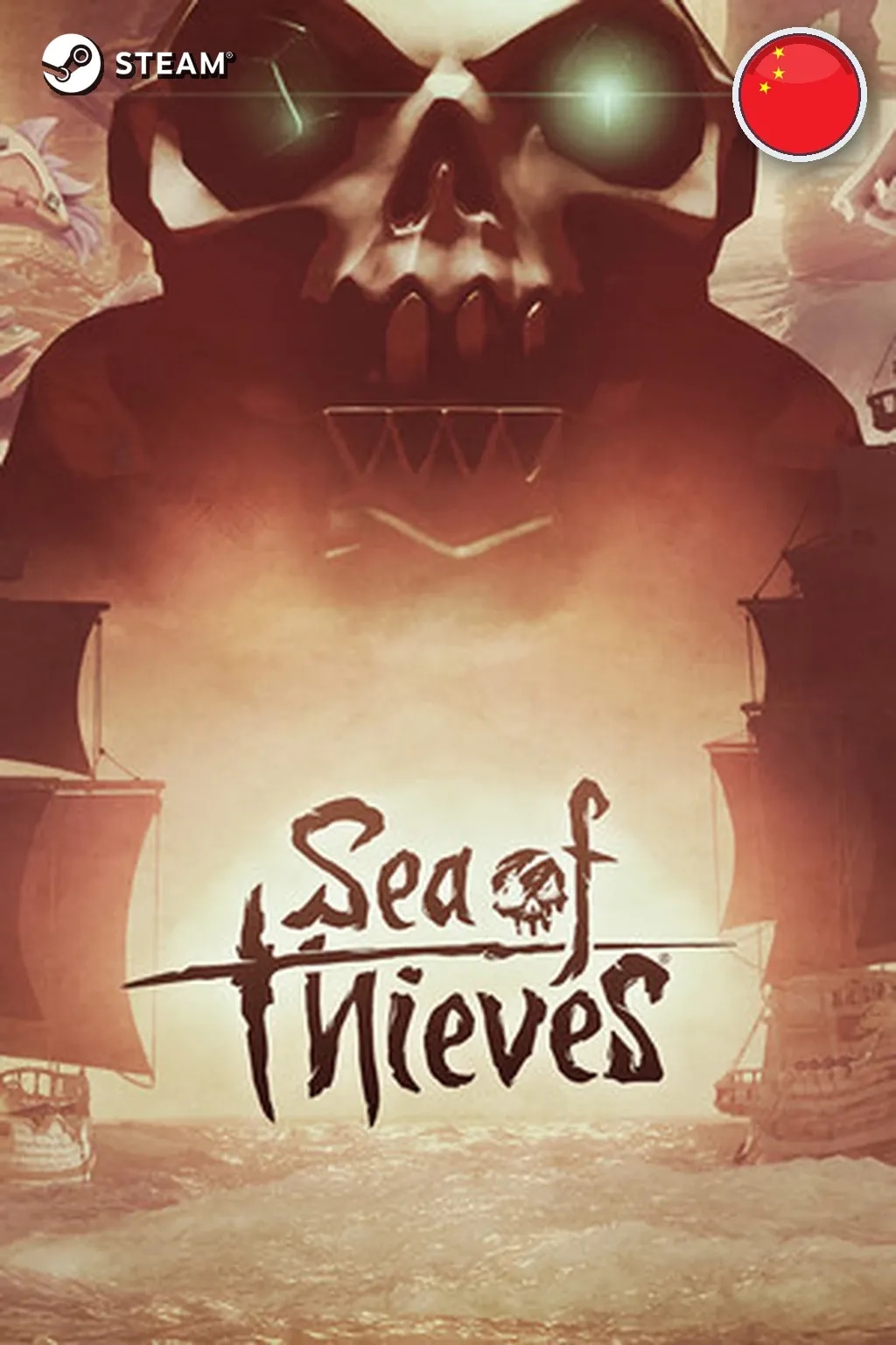 Sea of Thieves 2026 Premium Edition — Китай