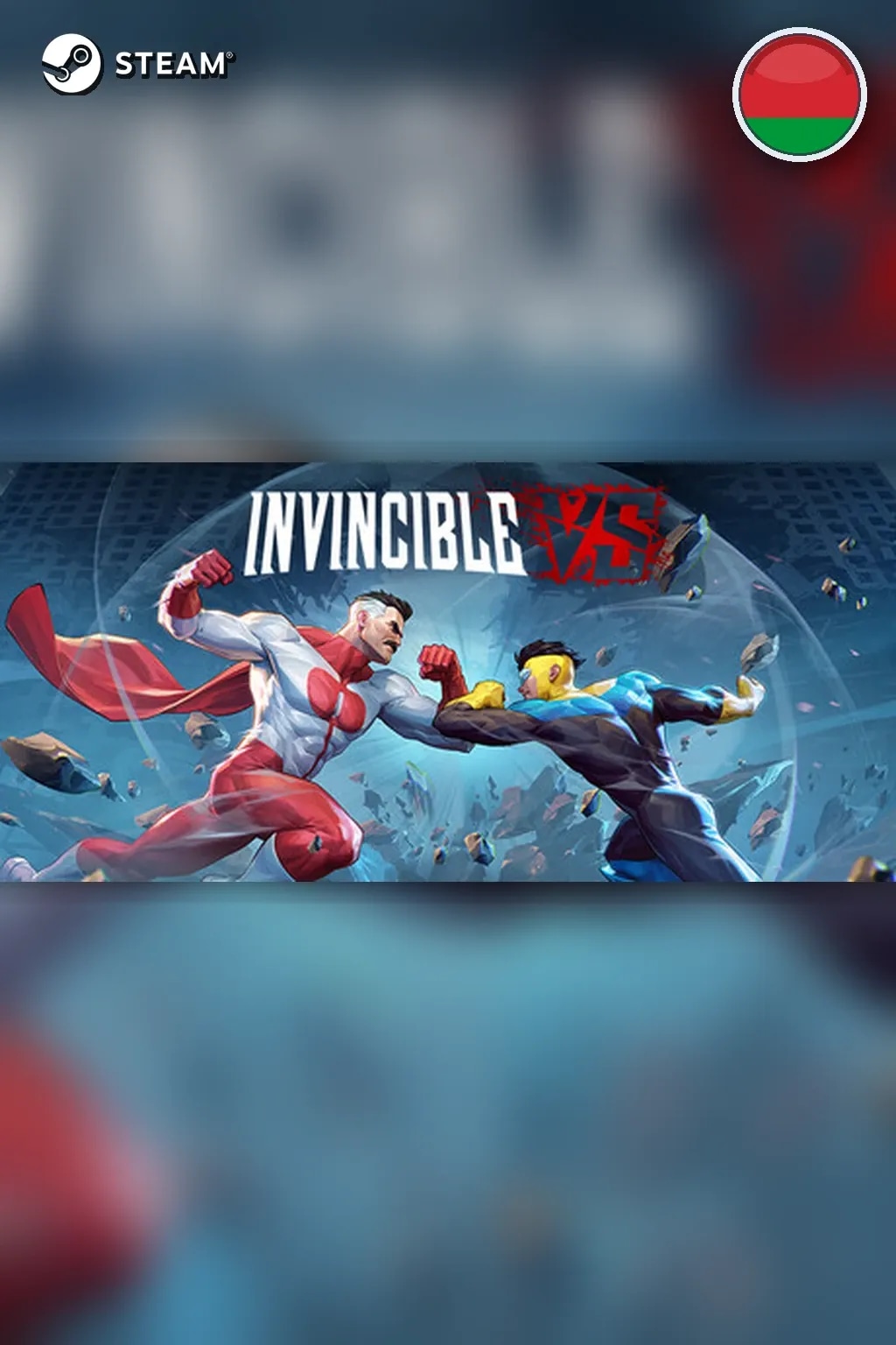 Invincible VS — Беларусь
