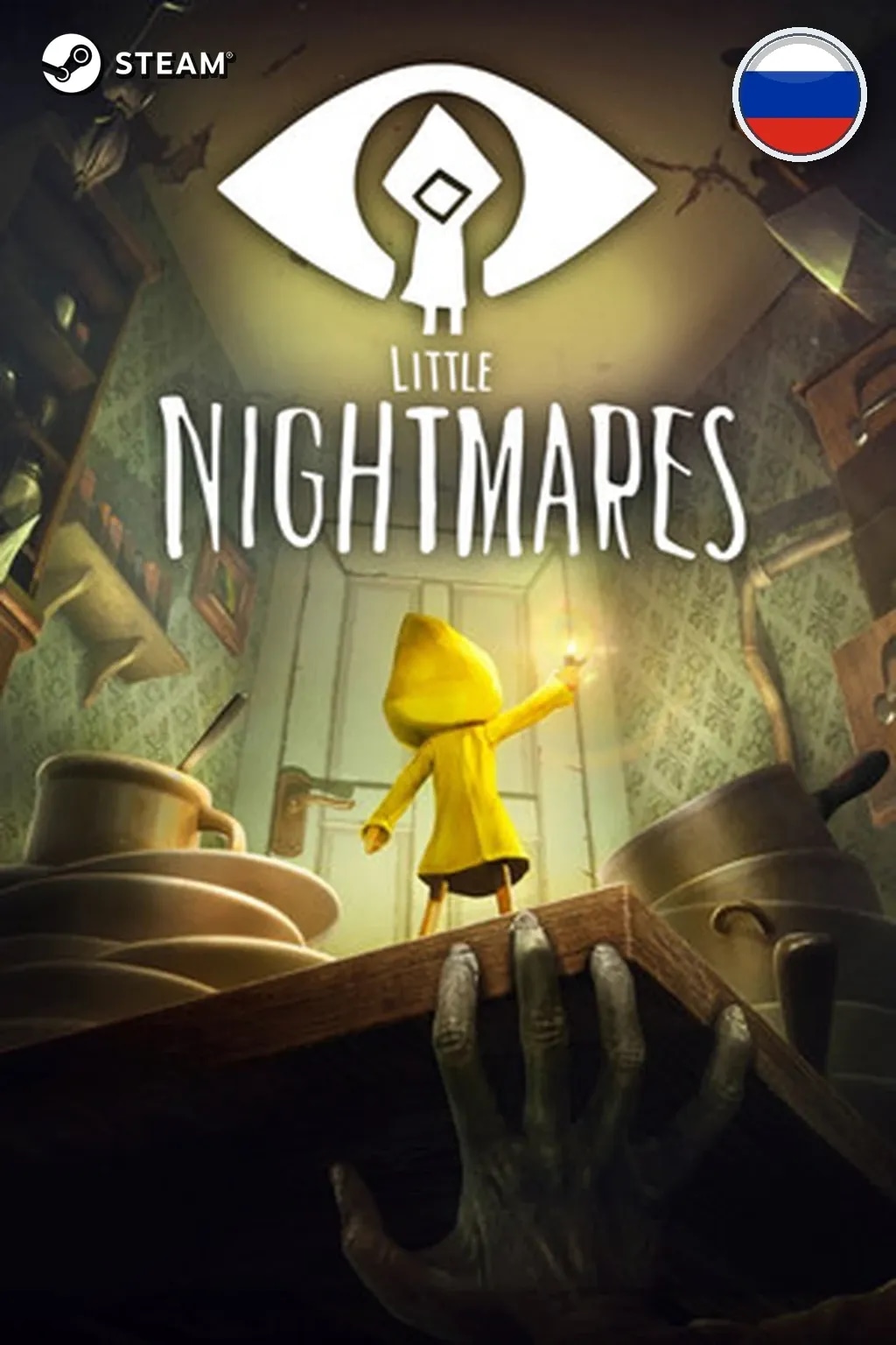 Little Nightmares — Россия