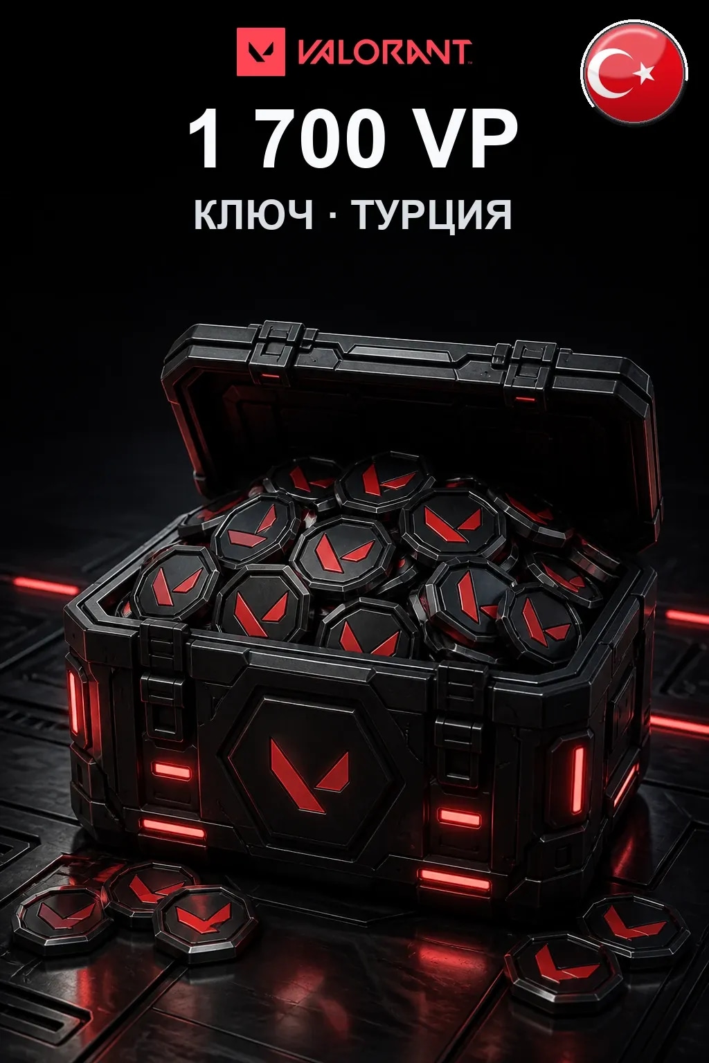 1700 VP — Коды Турция