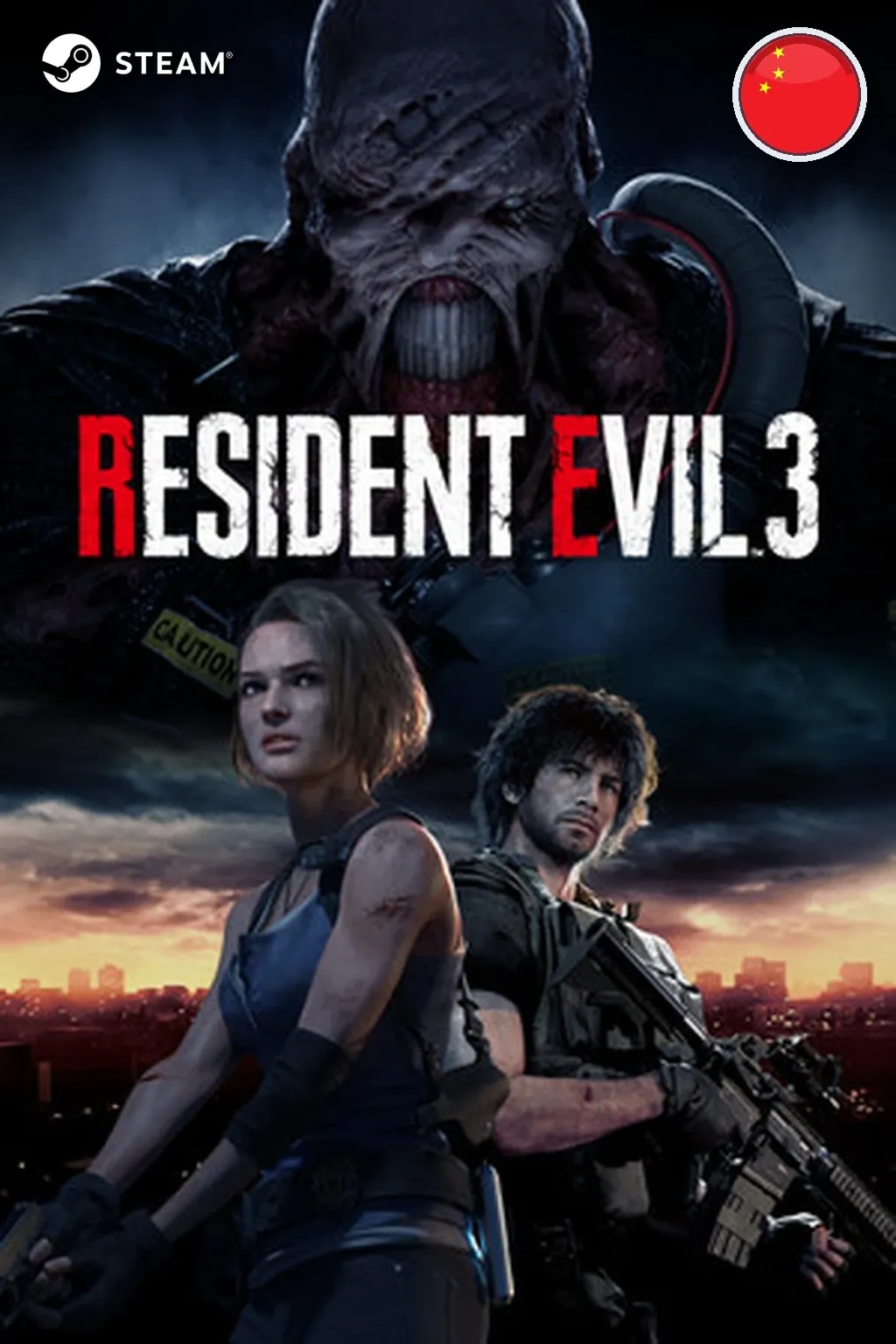 Resident Evil 3 — Китай