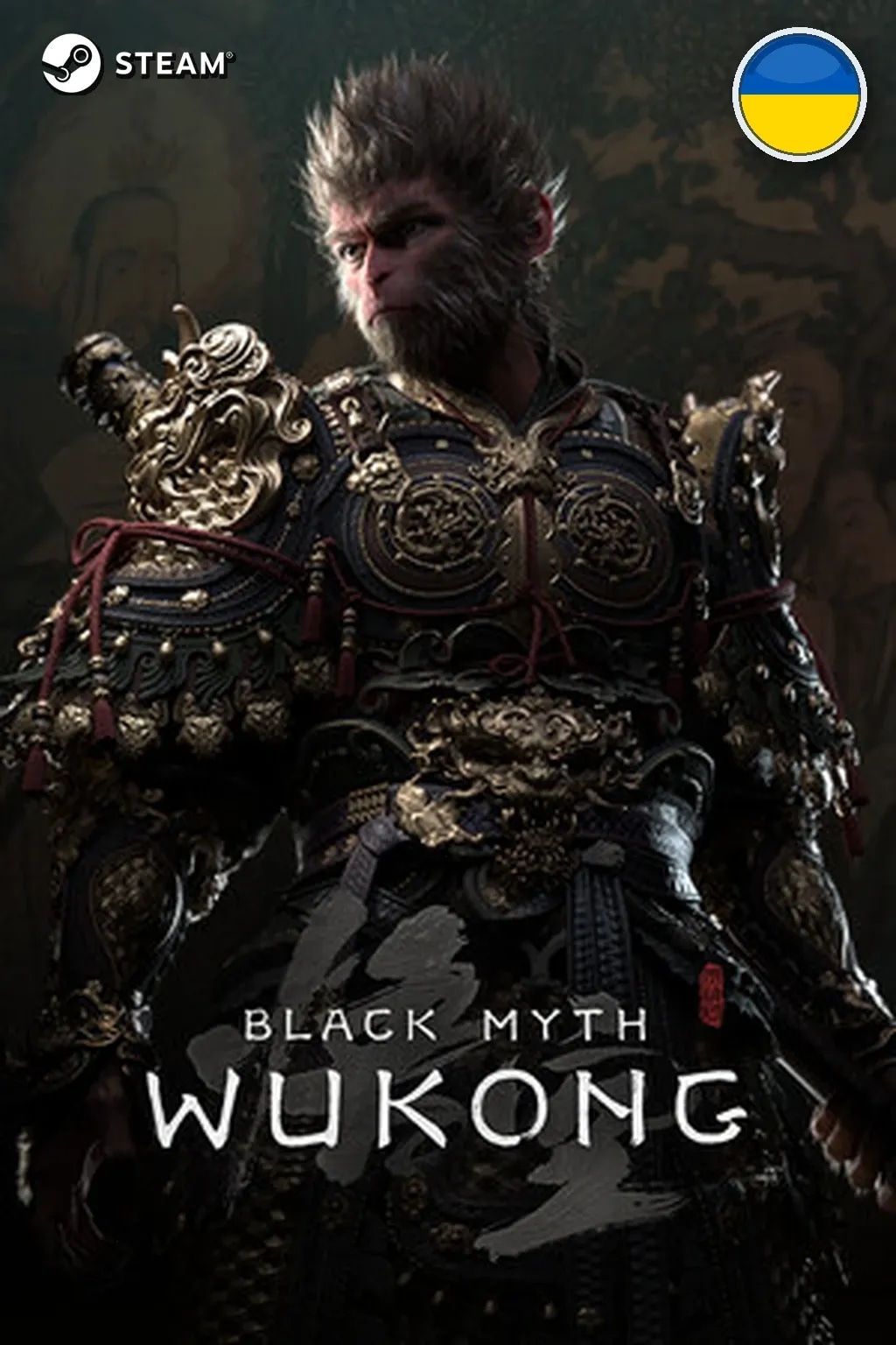 Black Myth: Wukong Digital Deluxe Edition — Украина