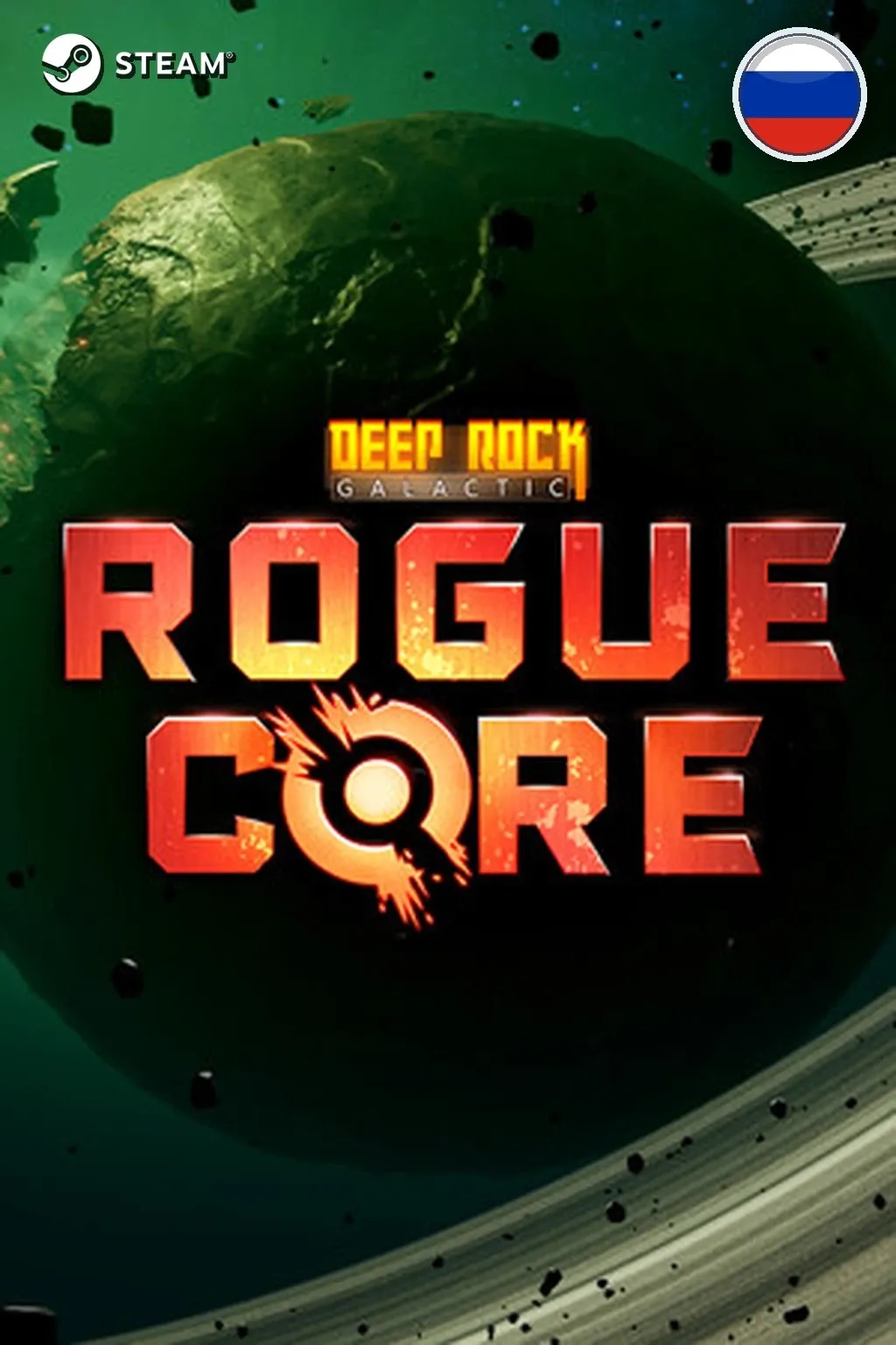 Deep Rock Galactic: Rogue Core — Россия