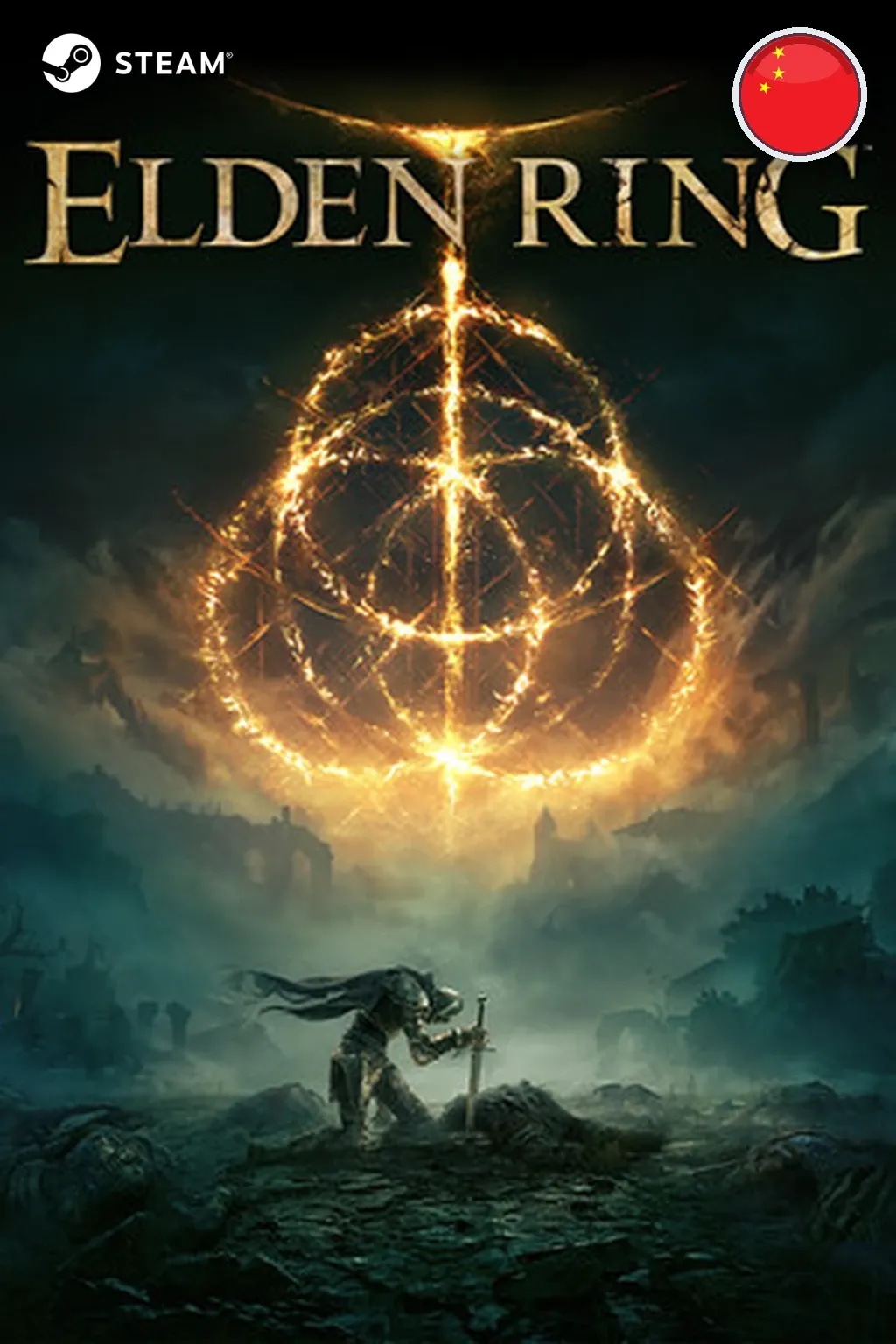 ELDEN RING — Китай