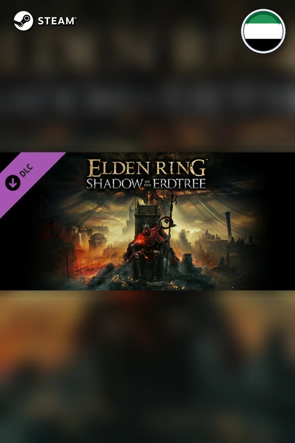 ELDEN RING Shadow of the Erdtree Deluxe Edition — ОАЭ
