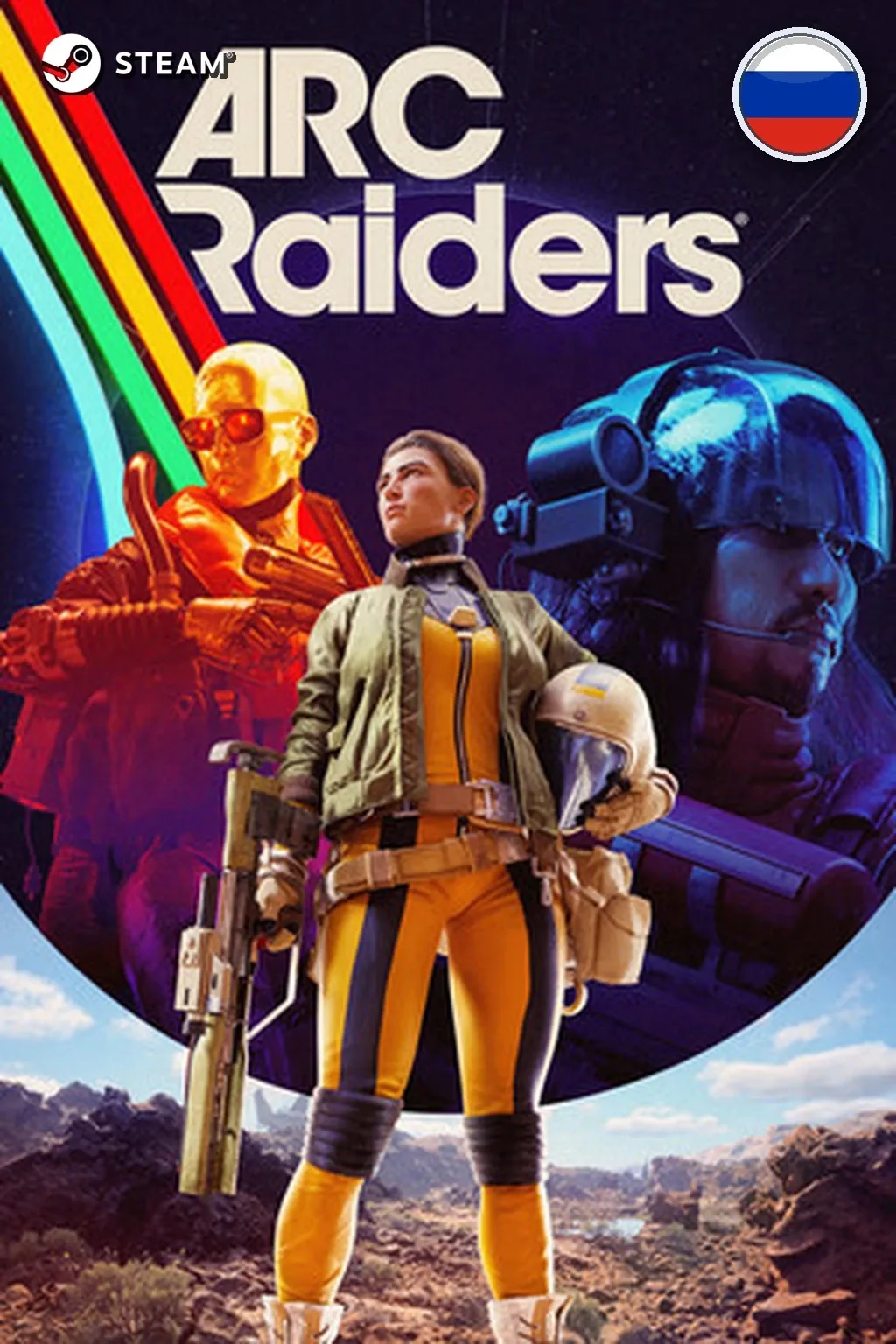 ARC Raiders - Deluxe Edition — Россия