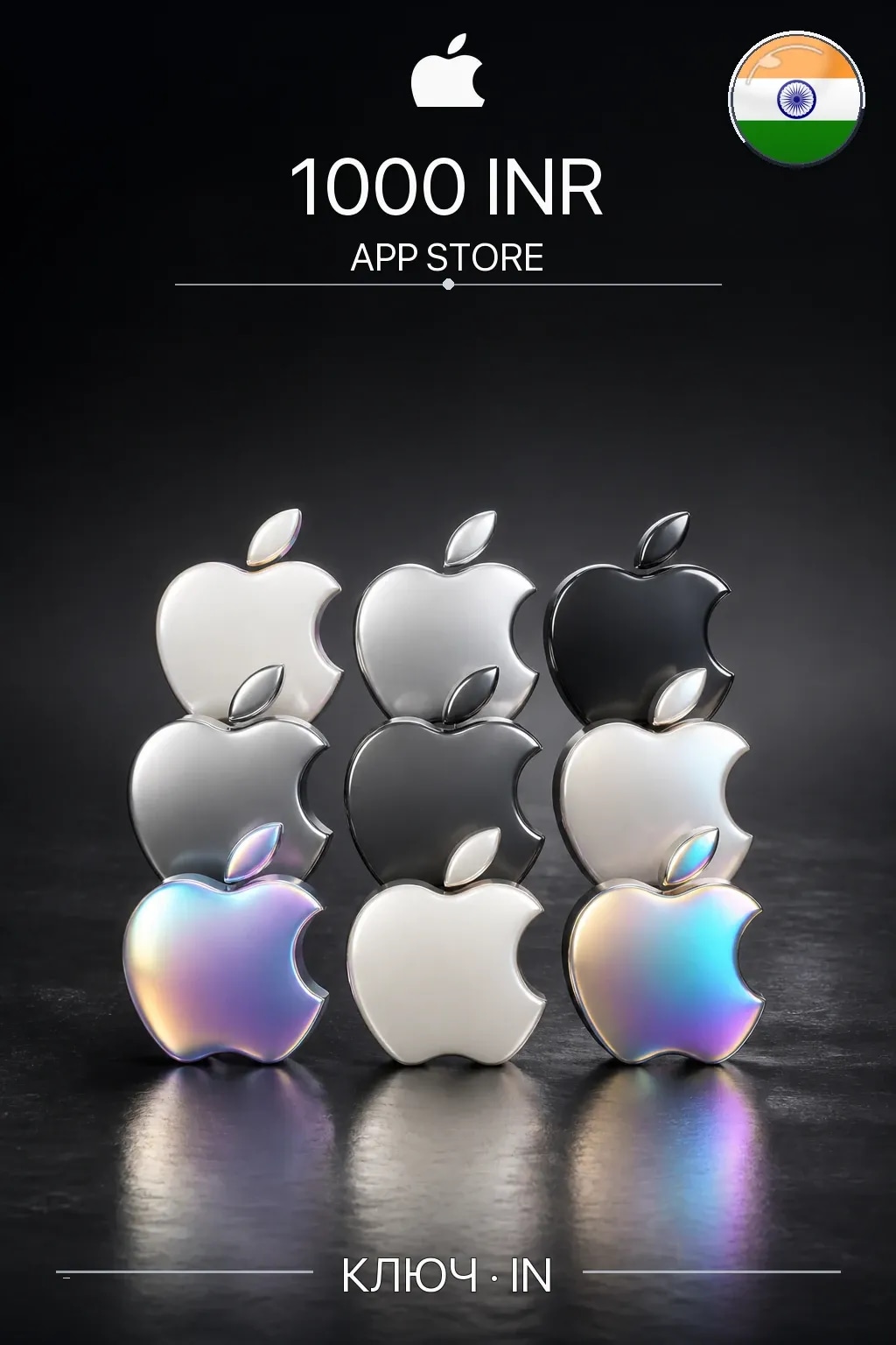 INR 1000 App Store & iTunes code