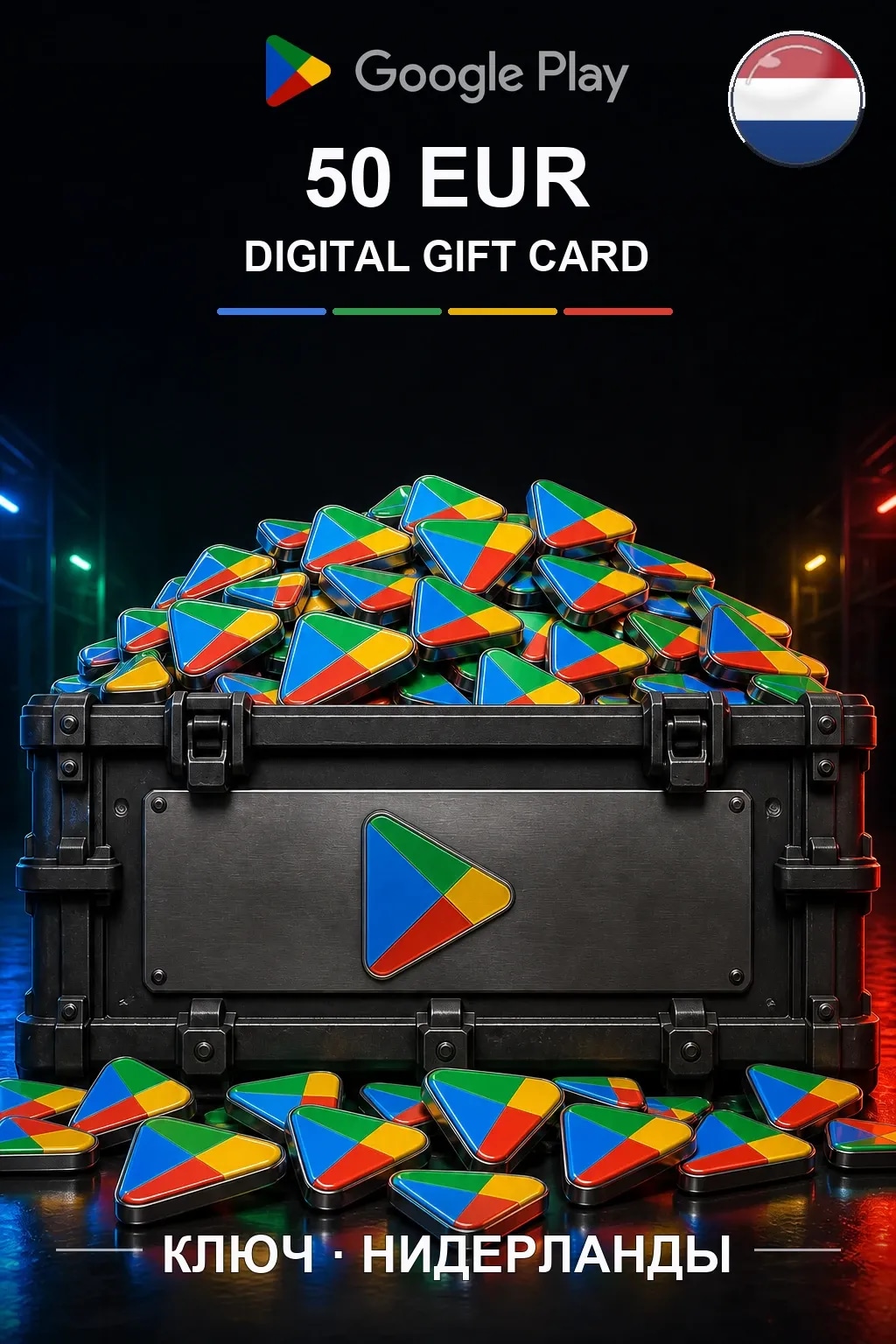 NL 50 EUR - Google Play подарочная карта