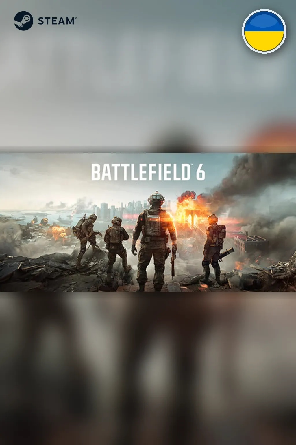 Battlefield™ 6 — Украина