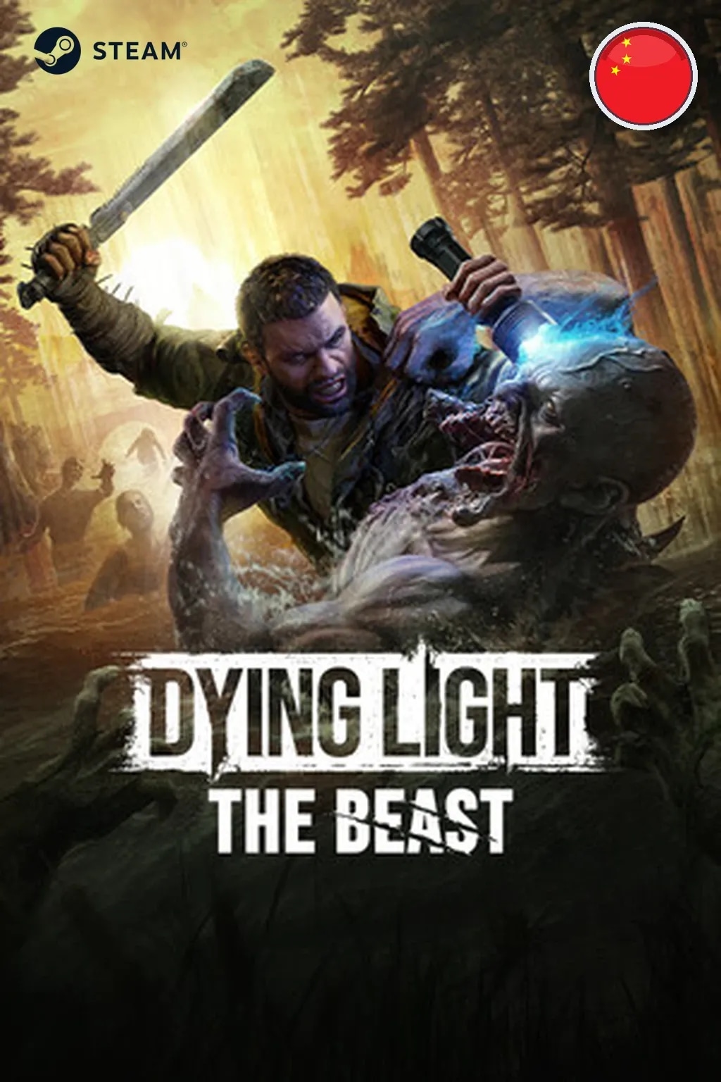 Dying Light: The Beast Restored Land — Китай